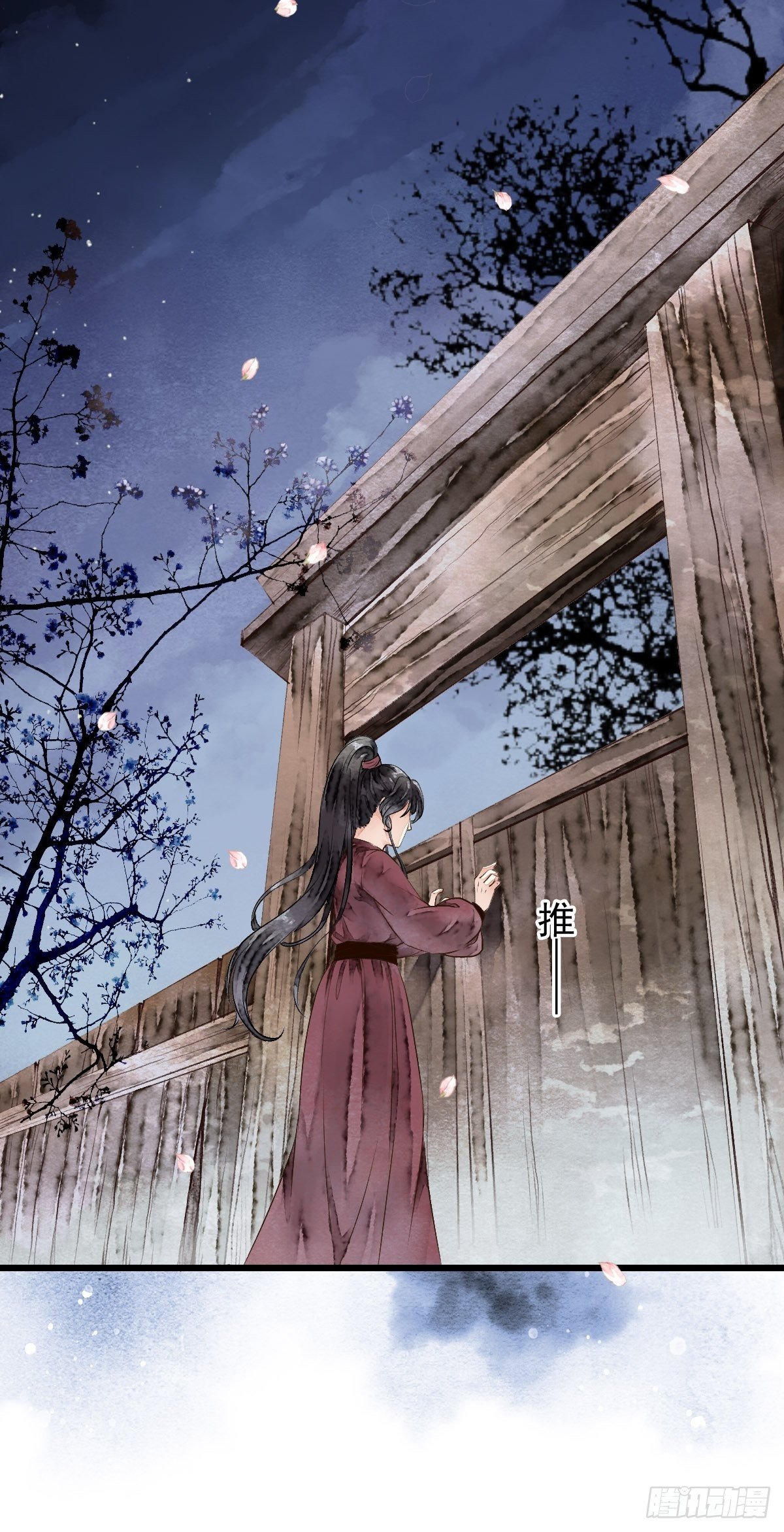 狼妖袭村，再次相救（上）-第4话