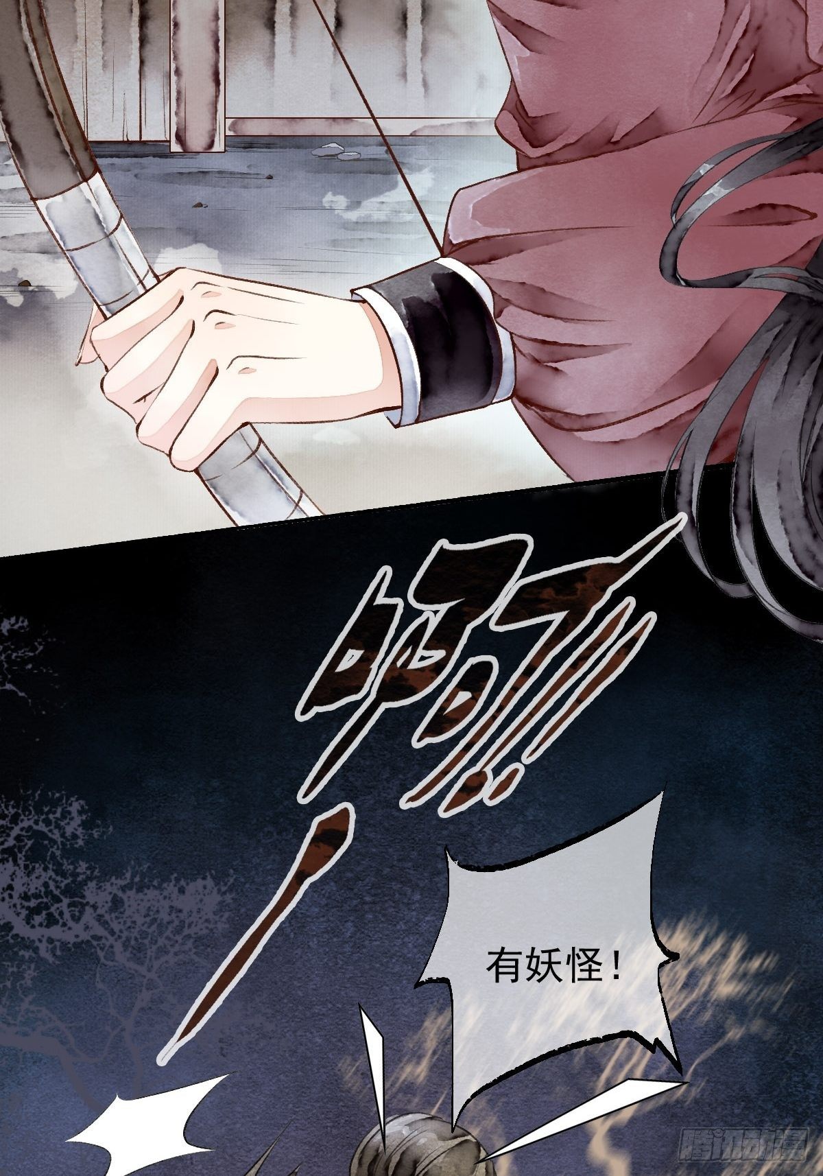 狼妖袭村，再次相救（上）-第4话