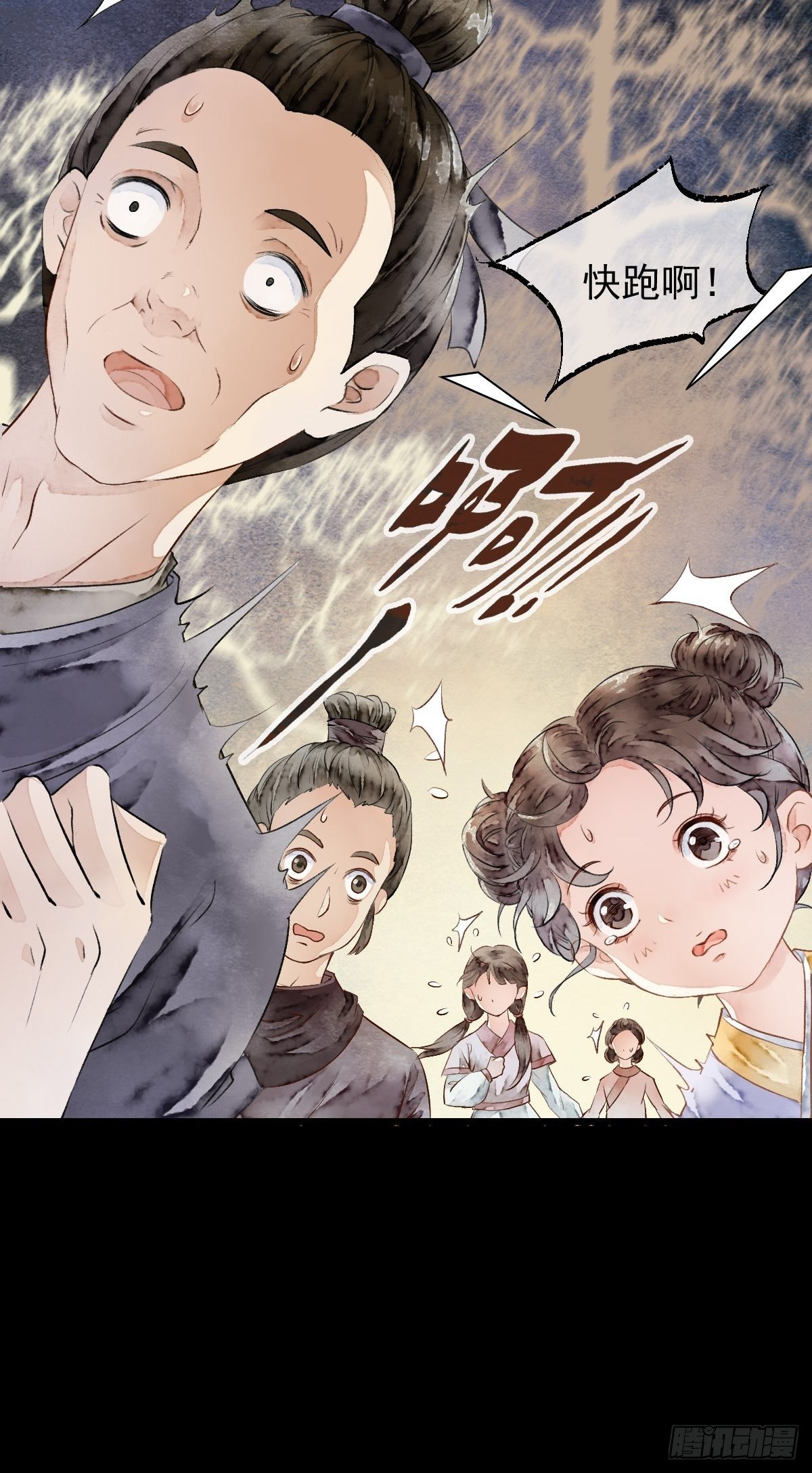 狼妖袭村，再次相救（上）-第4话