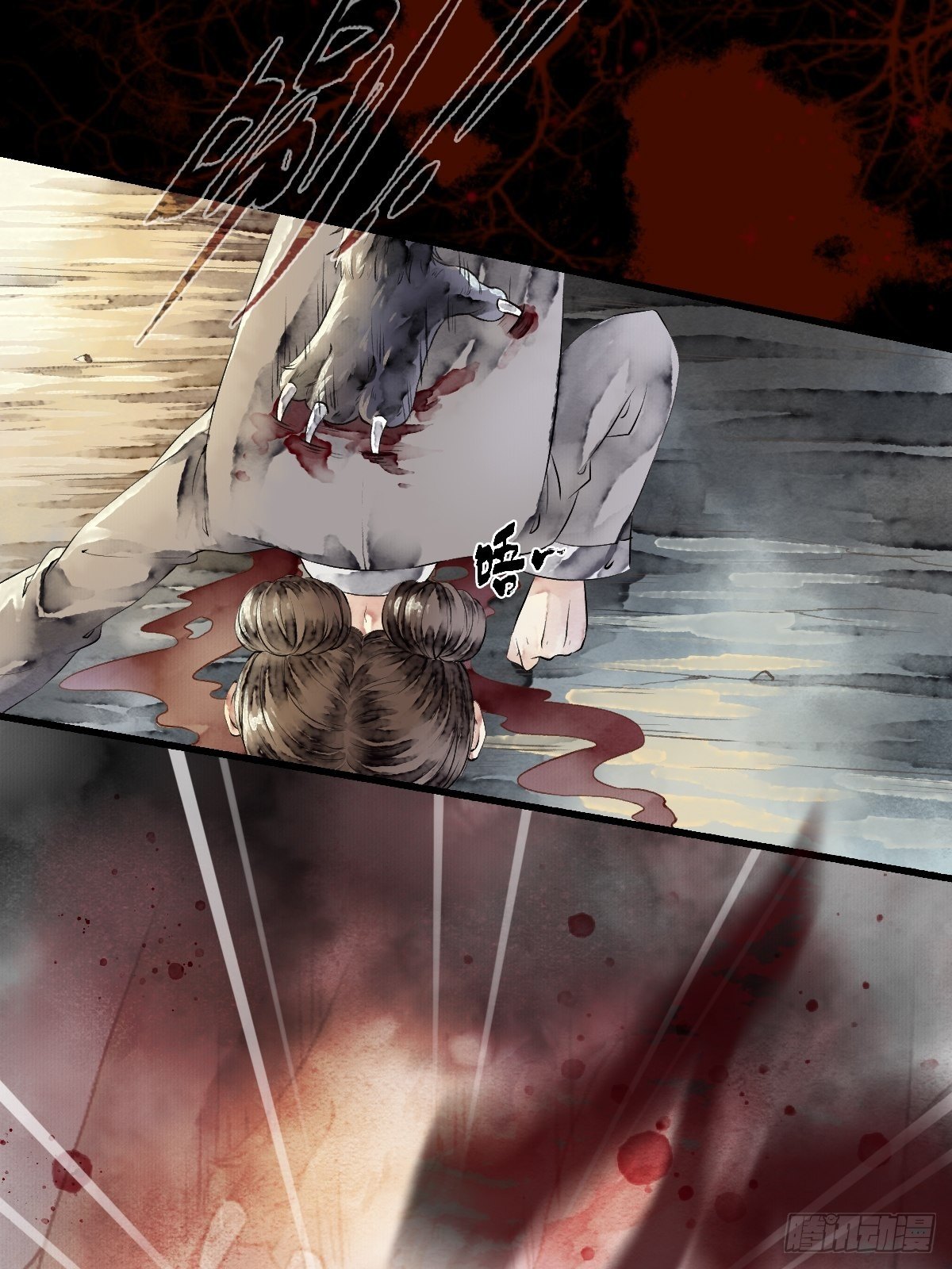 狼妖袭村，再次相救（上）-第4话