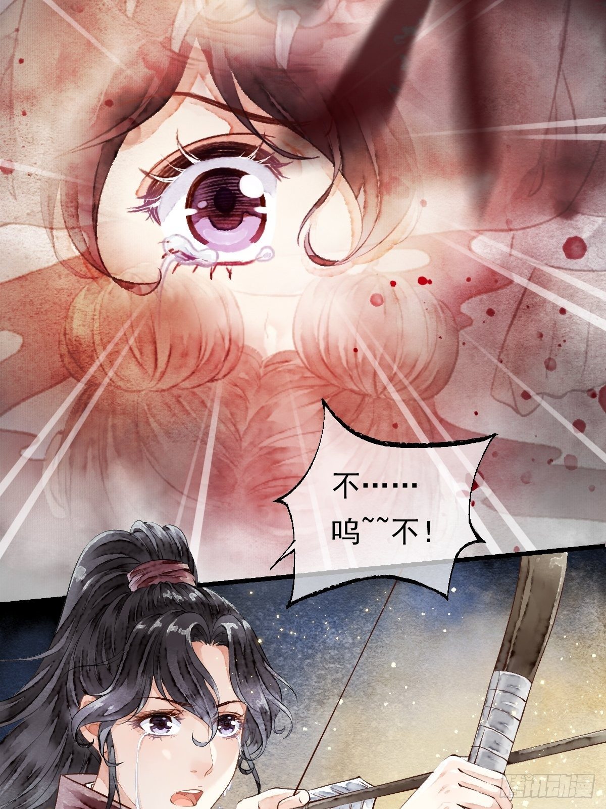 狼妖袭村，再次相救（上）-第4话