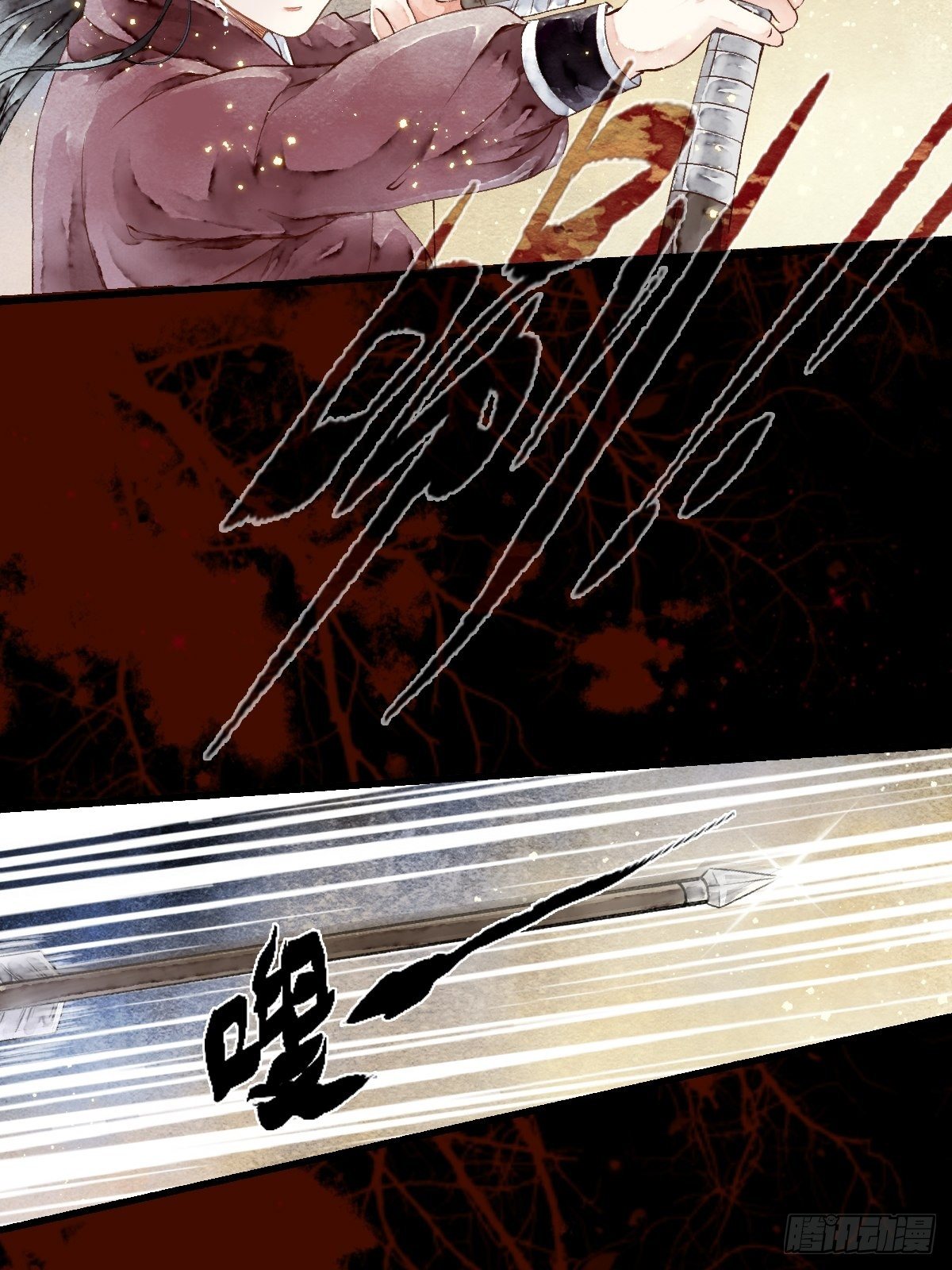 狼妖袭村，再次相救（上）-第4话