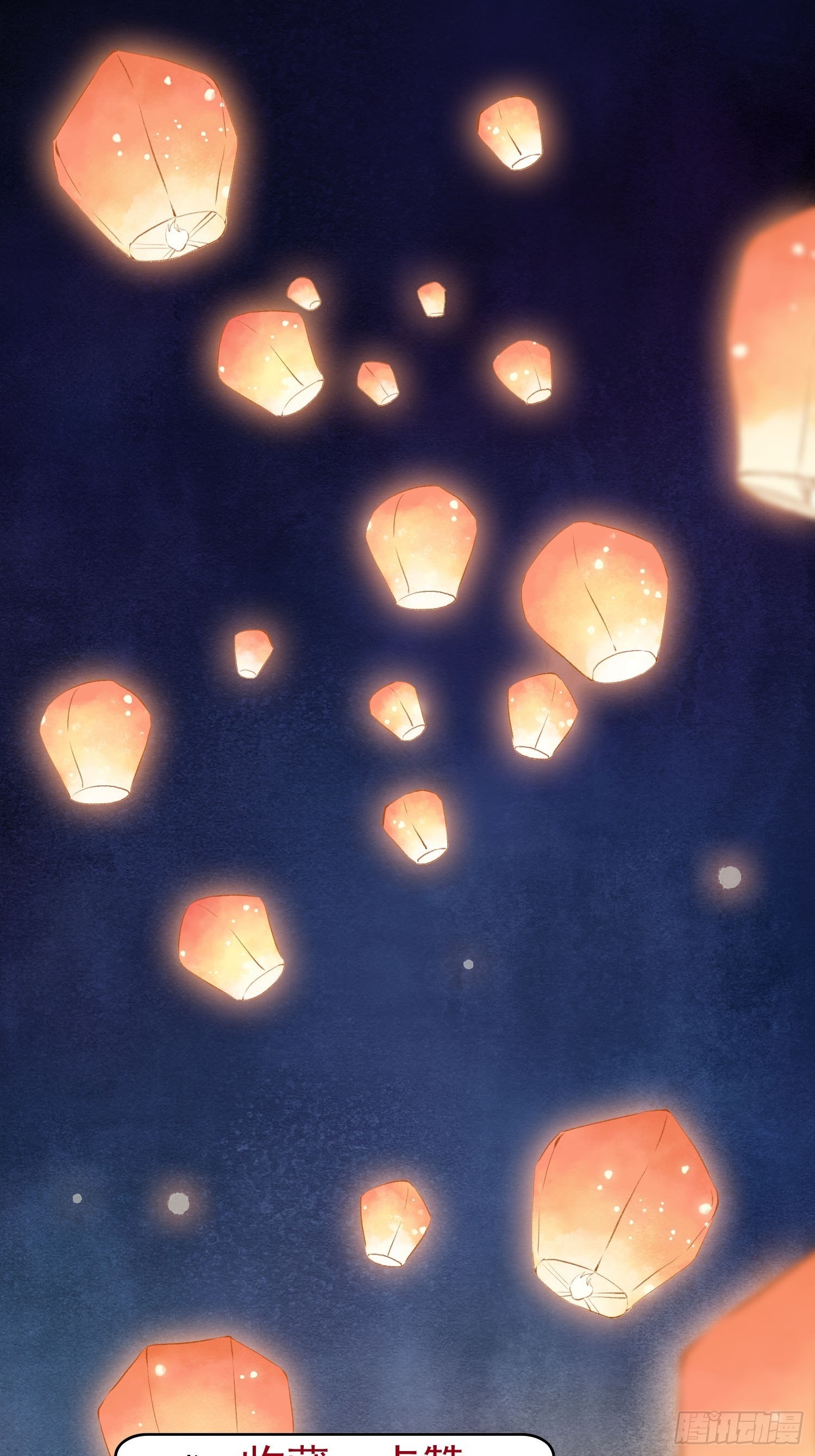 狼妖袭村，再次相救（上）-第4话