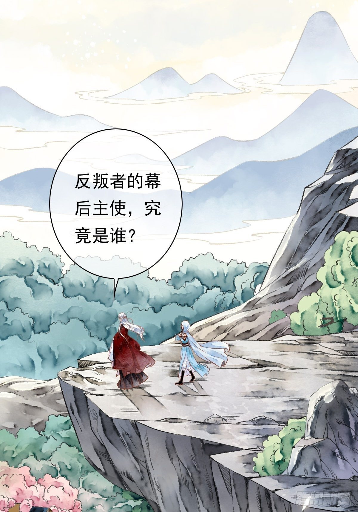 狼妖袭村，再次相救（上）-第4话