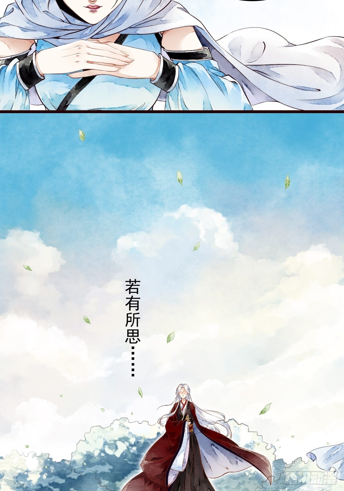 狼妖袭村，再次相救（上）-第4话