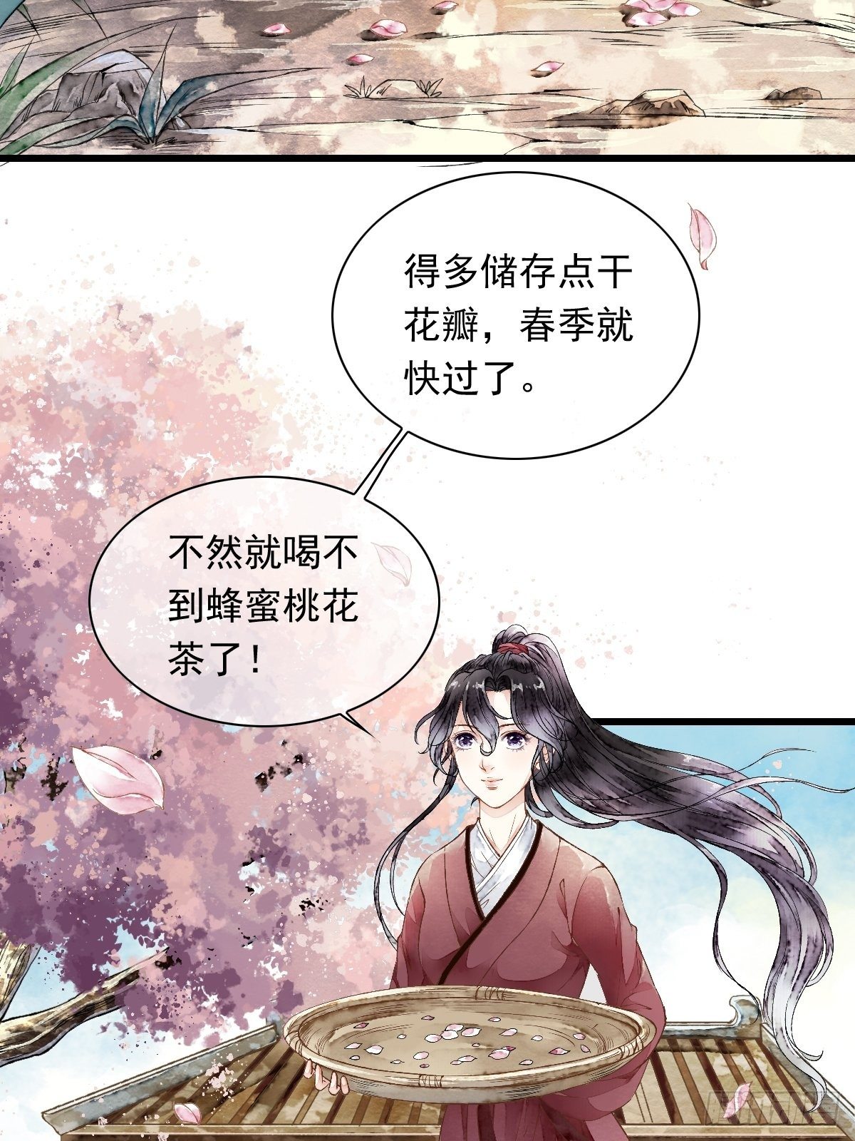 战狼的&ldquo;局&rdquo;(1/2)-第6话