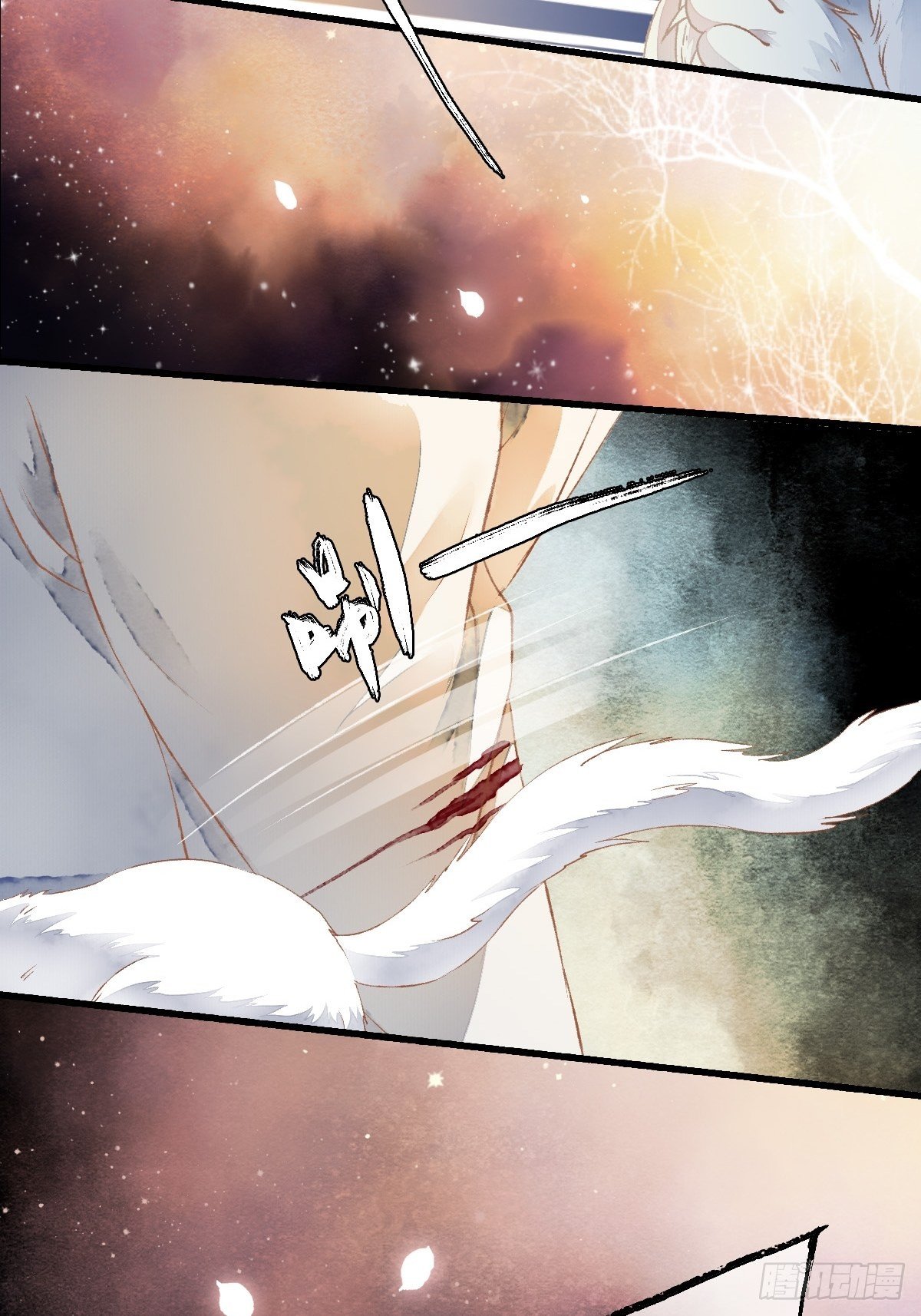 墨刹中毒（后续）-第8话