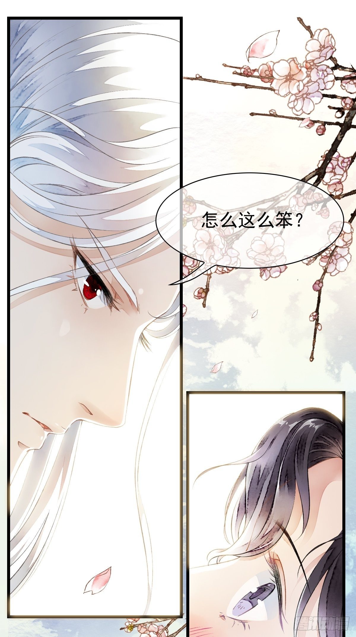 墨大哥，收我为徒可好（下）-第10话