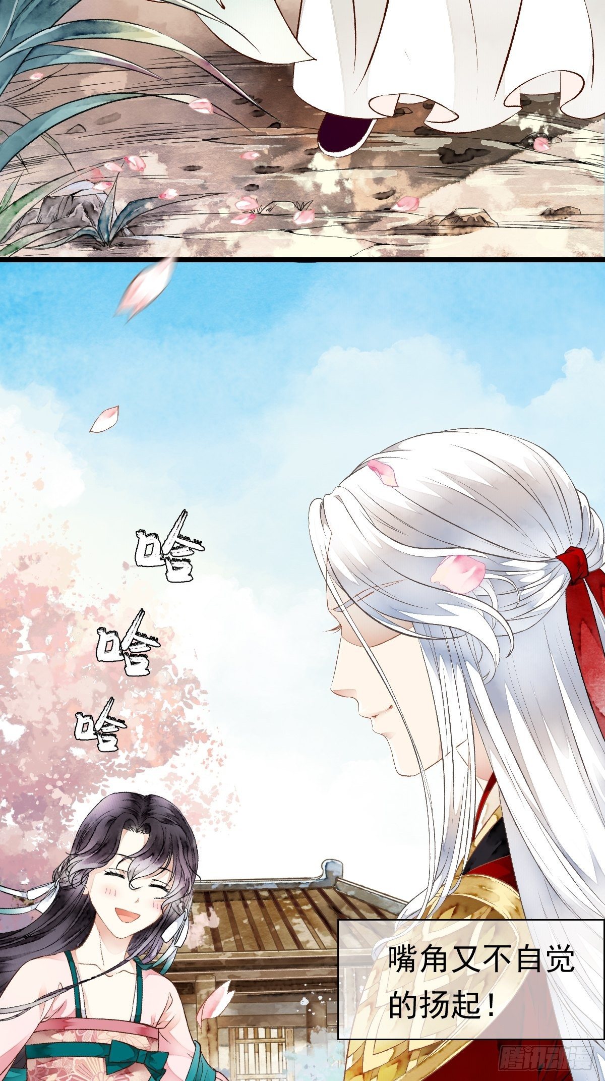 墨大哥，收我为徒可好（下）-第10话