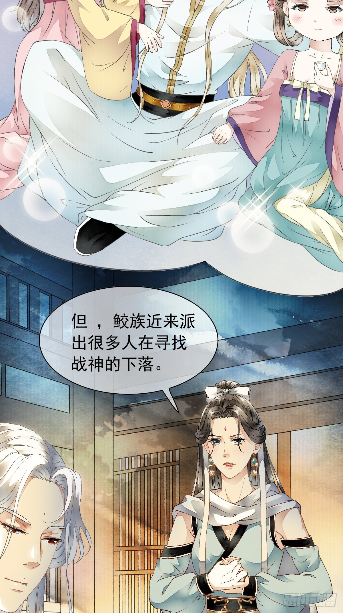 墨大哥，收我为徒可好（下）-第10话