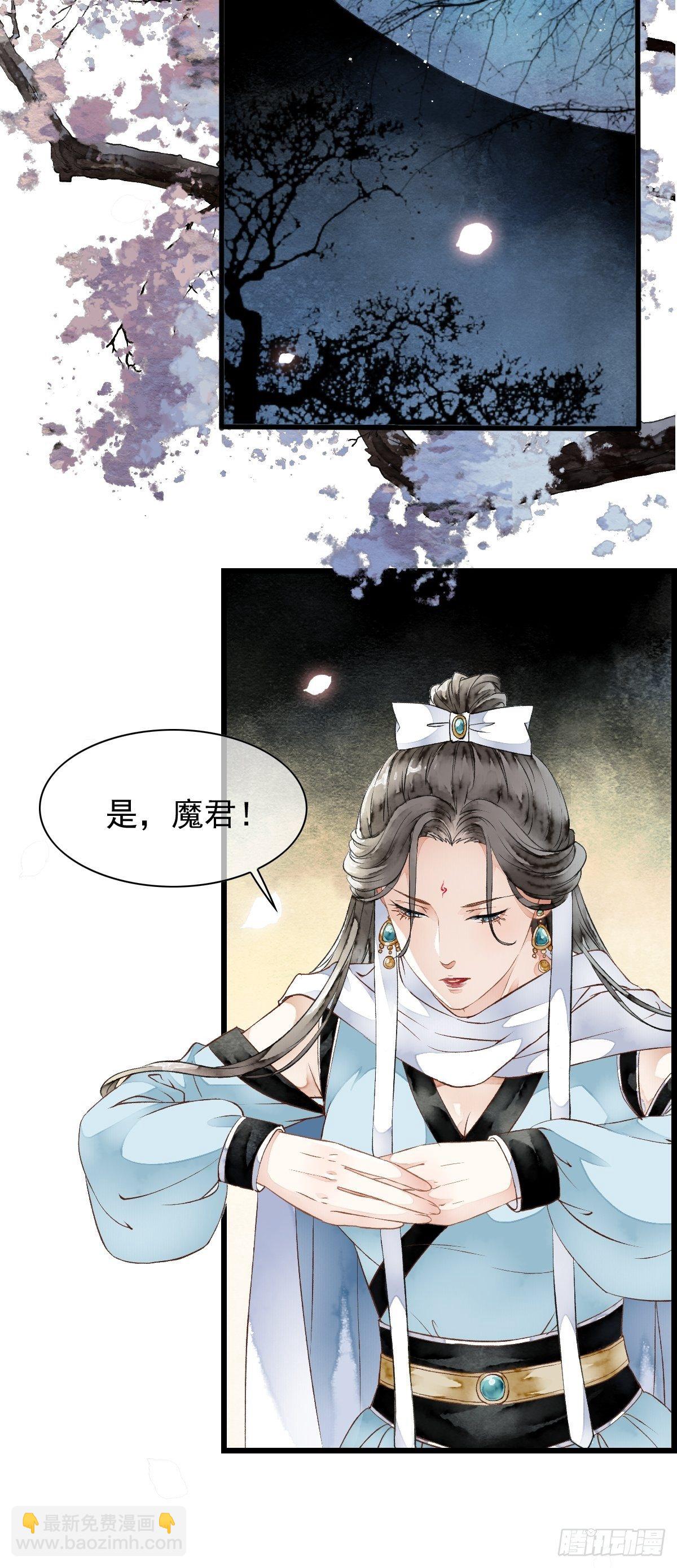 墨大哥，收我为徒可好（下）-第10话