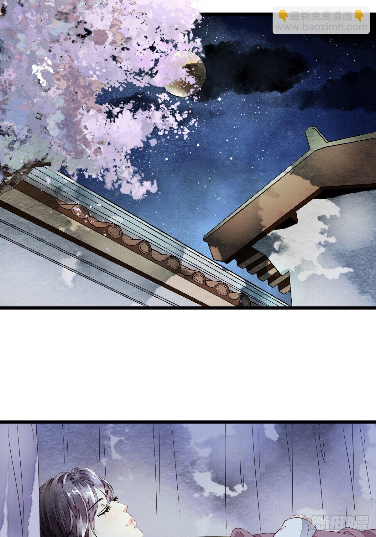 墨大哥，收我为徒可好（下）-第10话