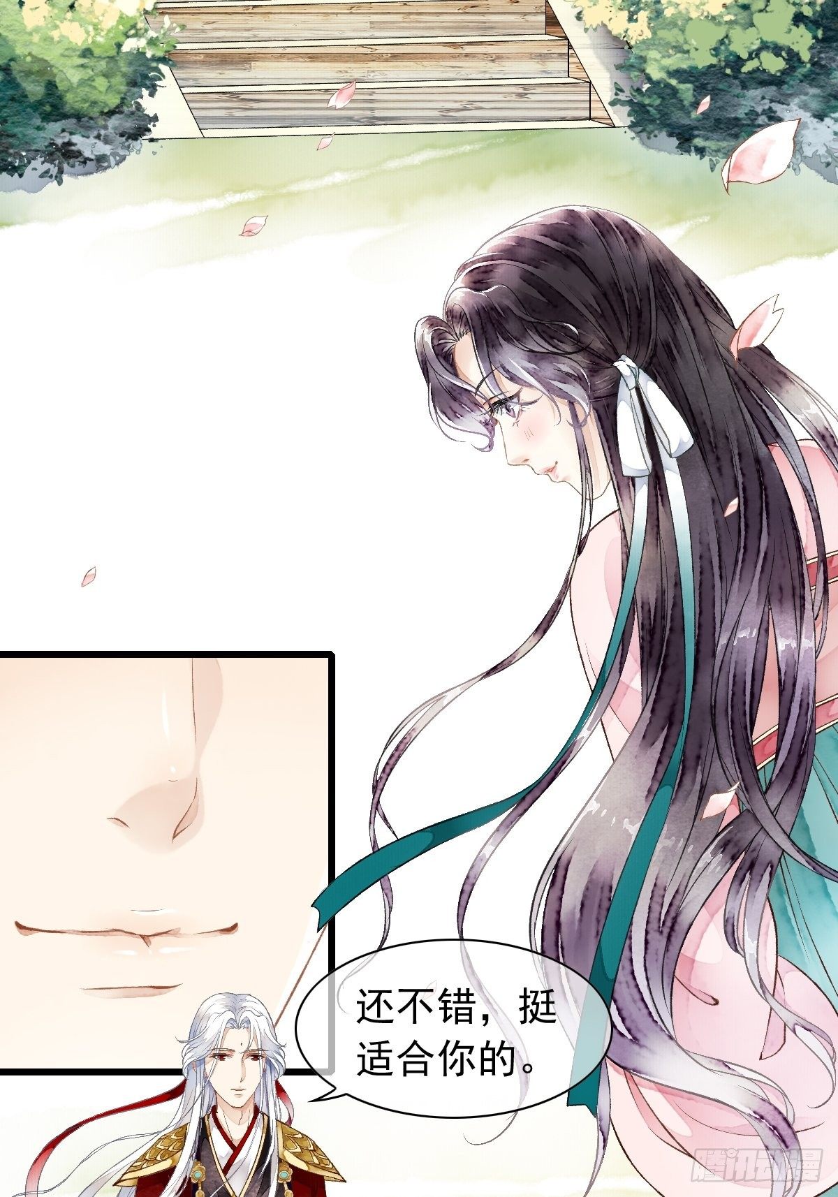 墨大哥，收我为徒可好（下）-第10话