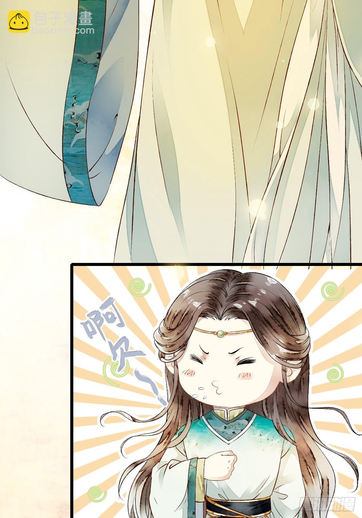 墨大哥，收我为徒可好（下）-第10话