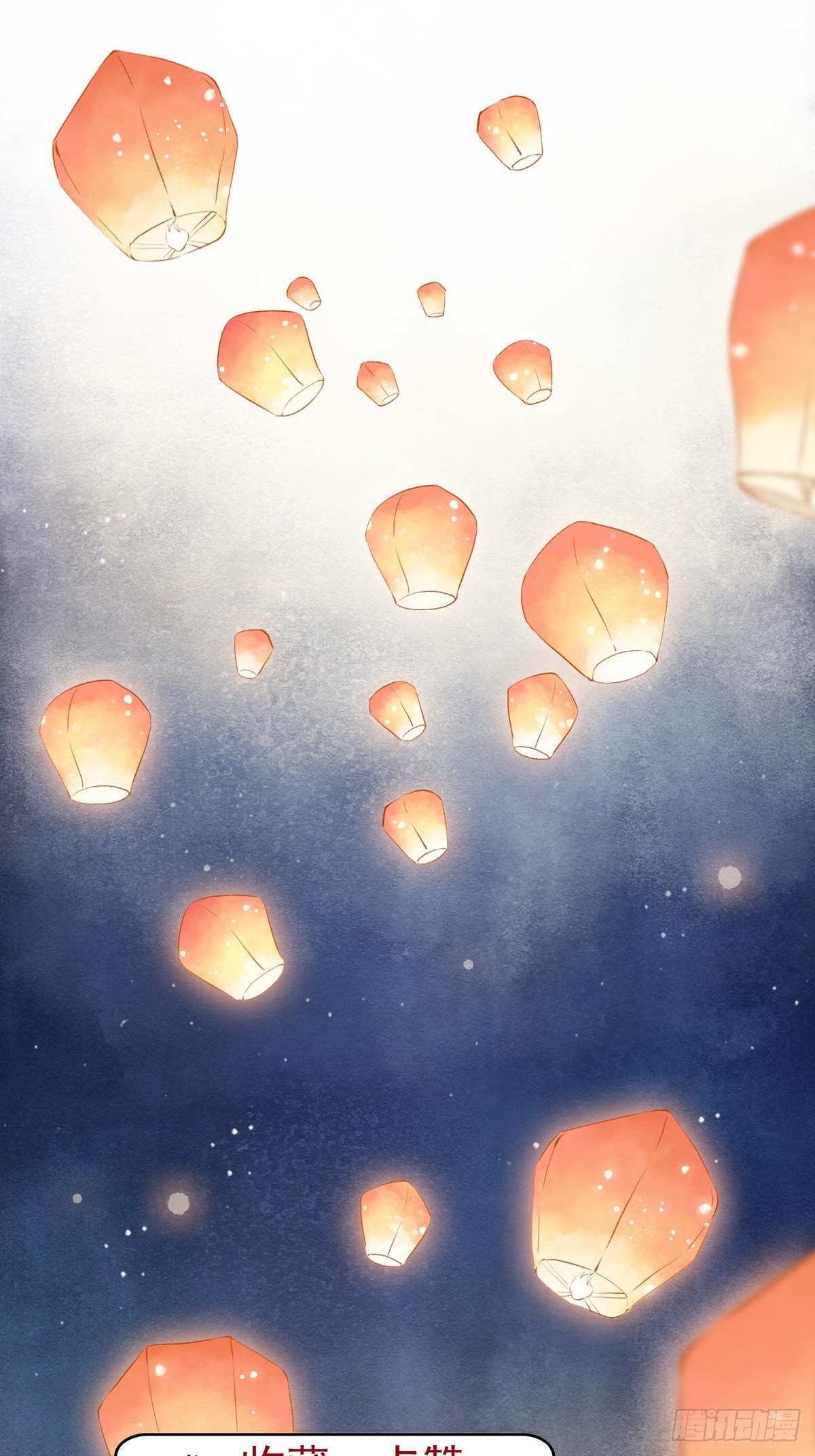 墨大哥，收我为徒可好（下）-第10话