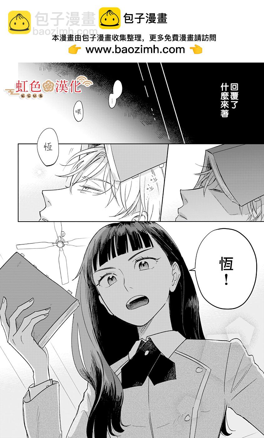 第06话1