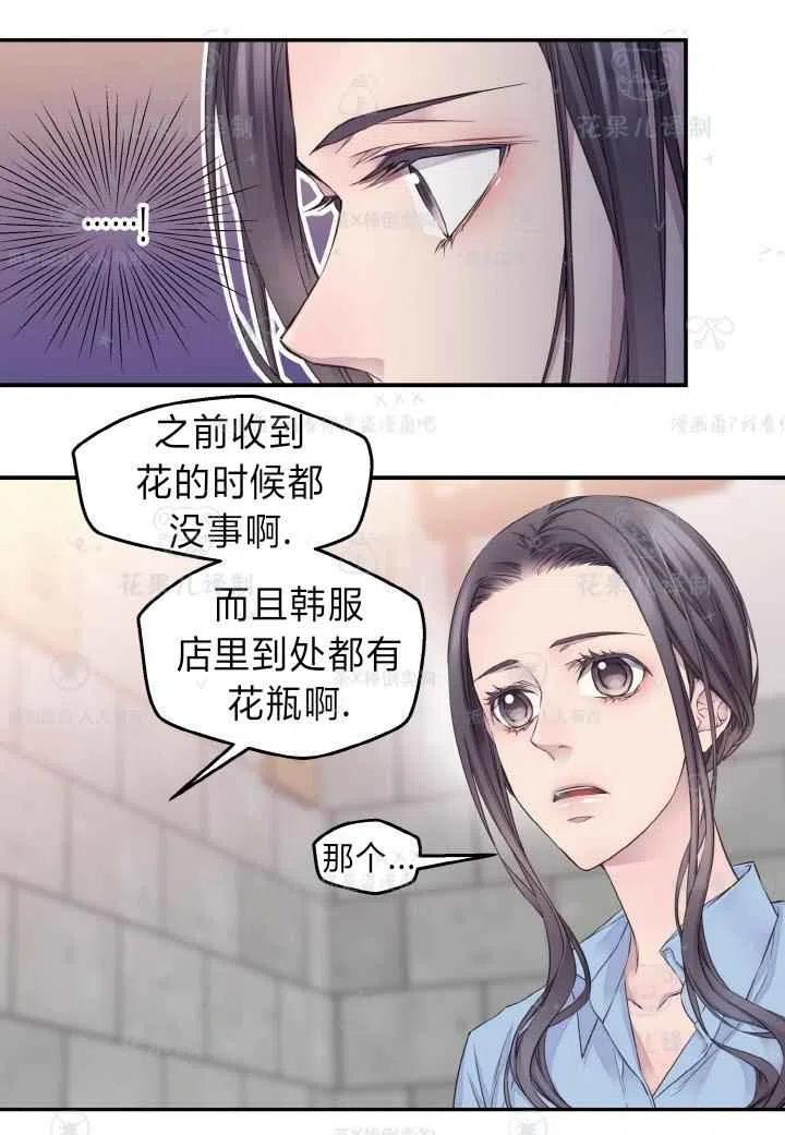 第44话43