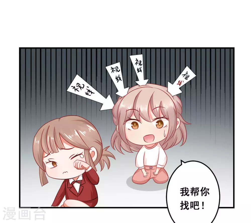 第34话-第34话