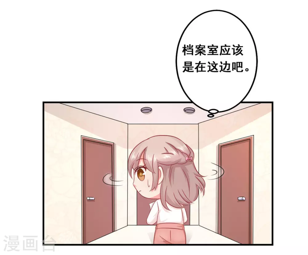 第34话-第34话