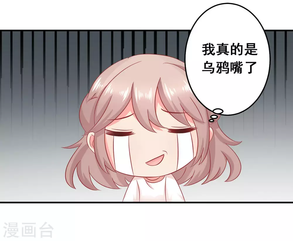 第34话-第34话