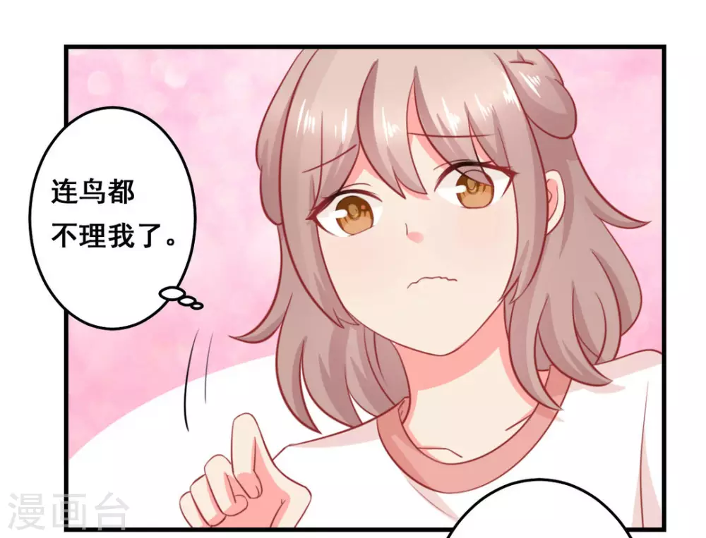 第36话-第36话