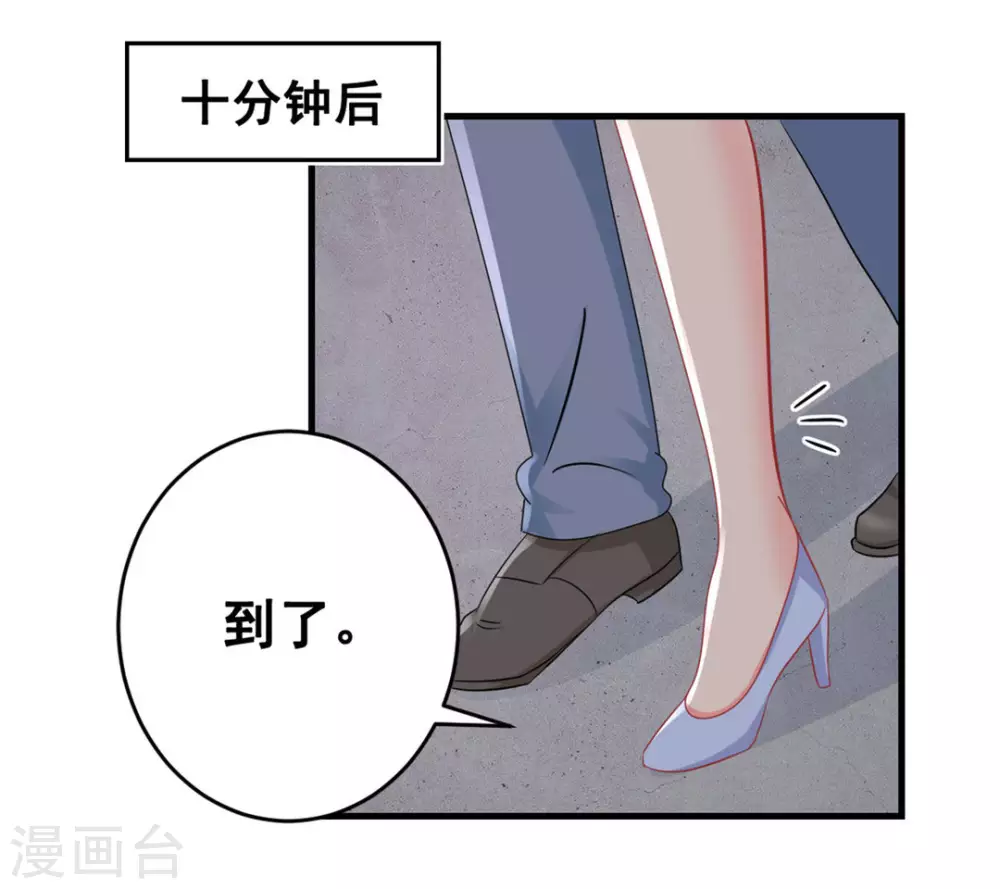 第48话-第48话