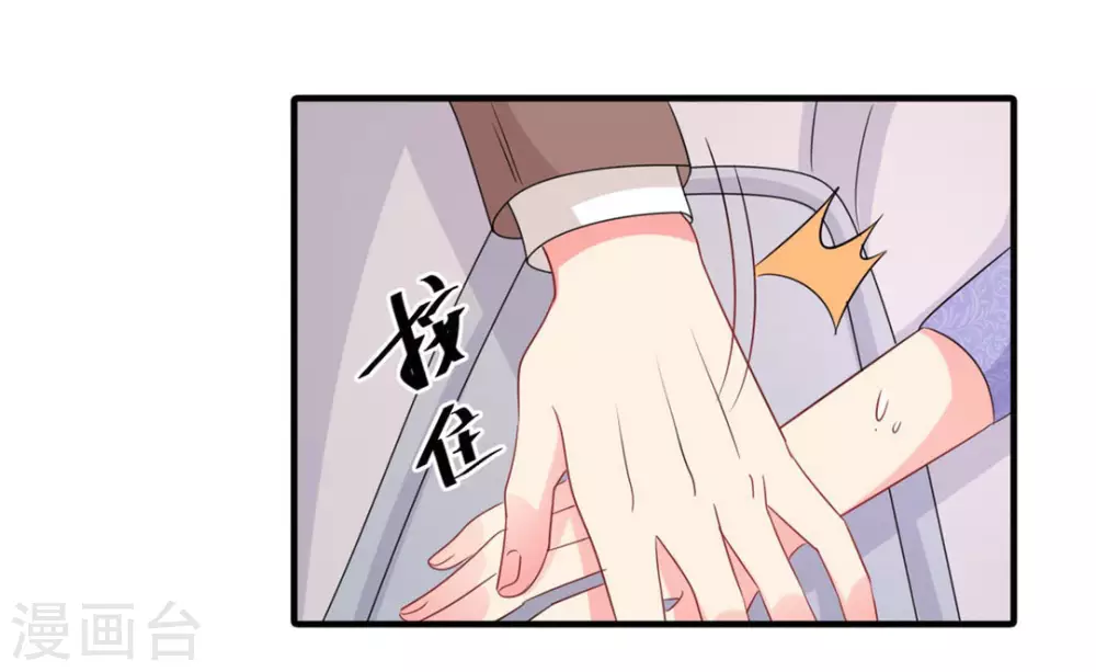 第54话-第54话
