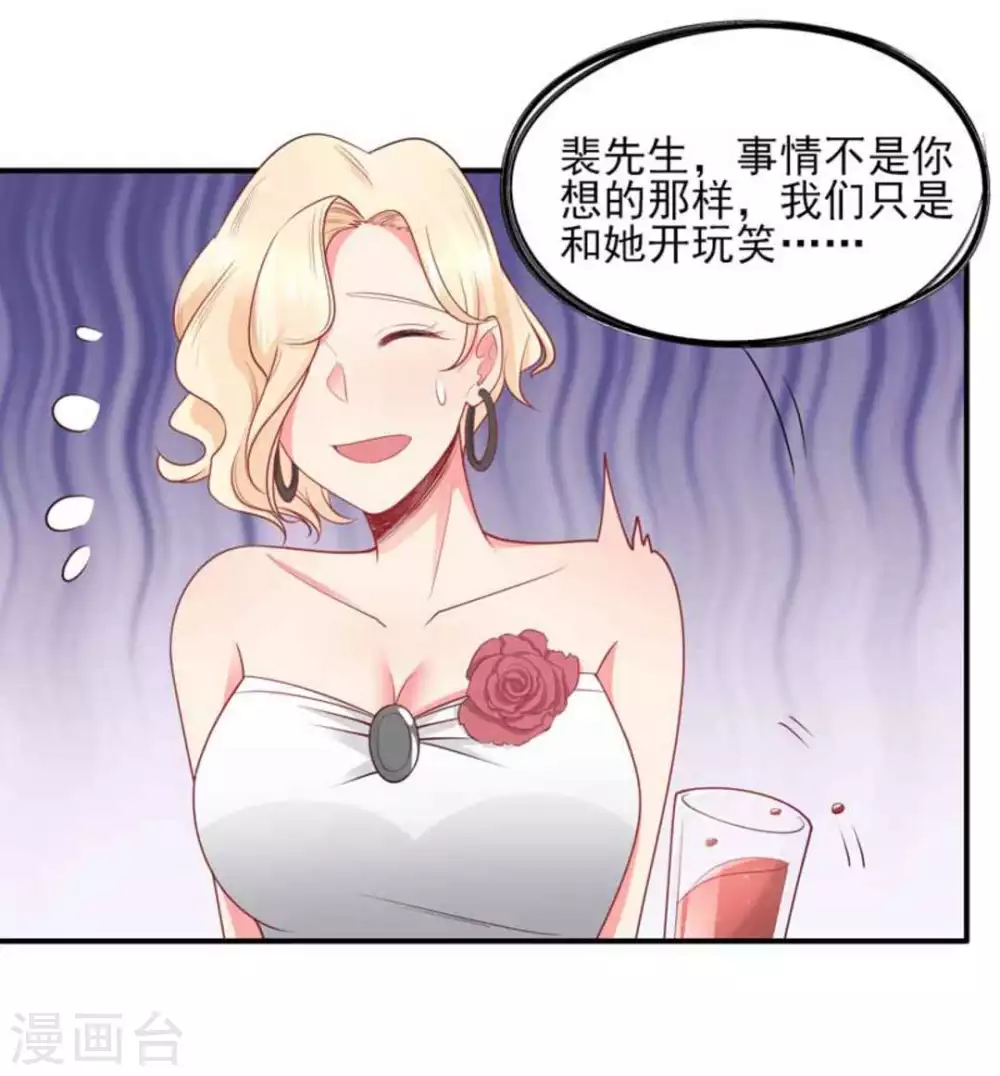 第86话-第86话