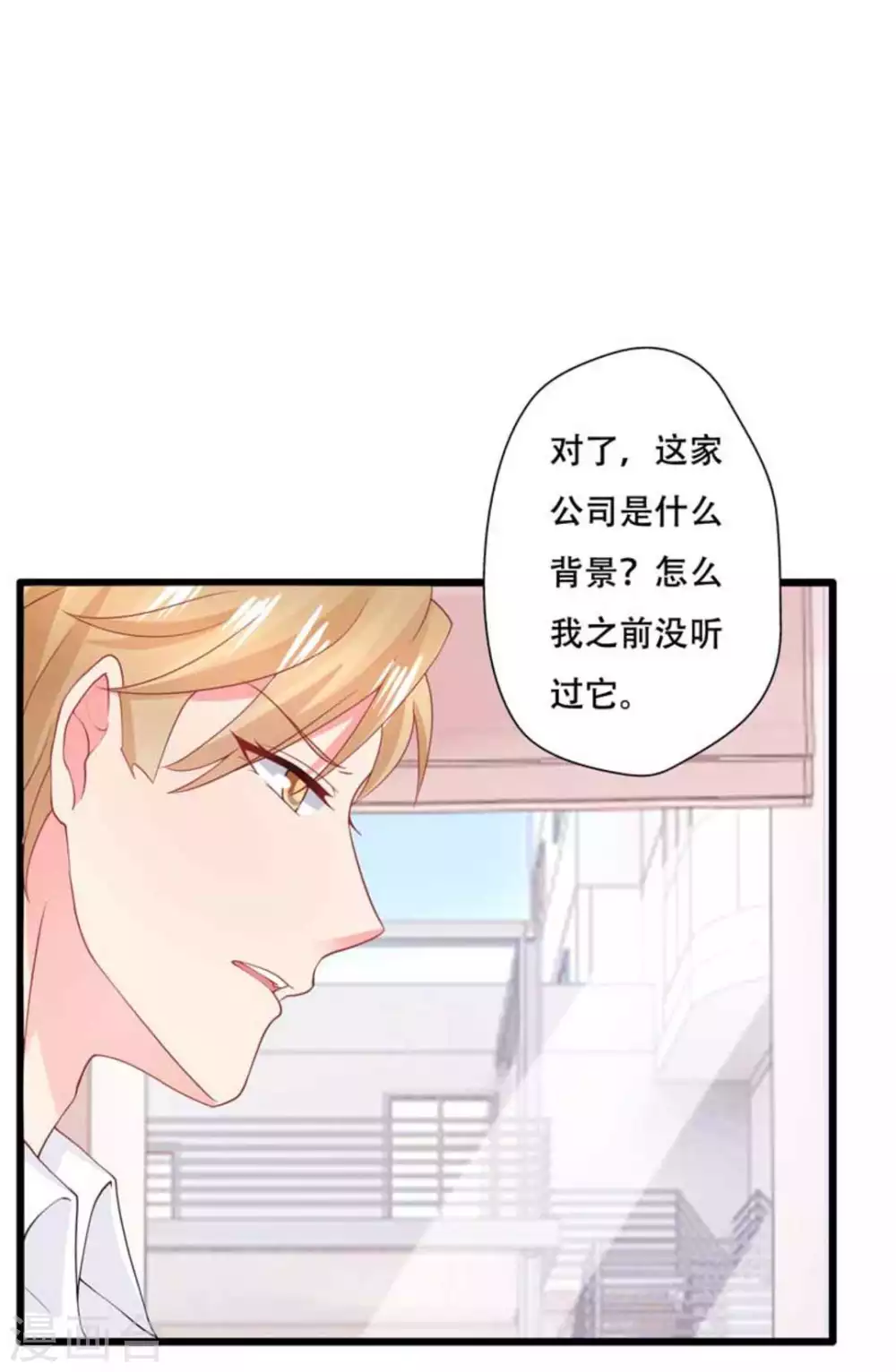 第94话-第94话