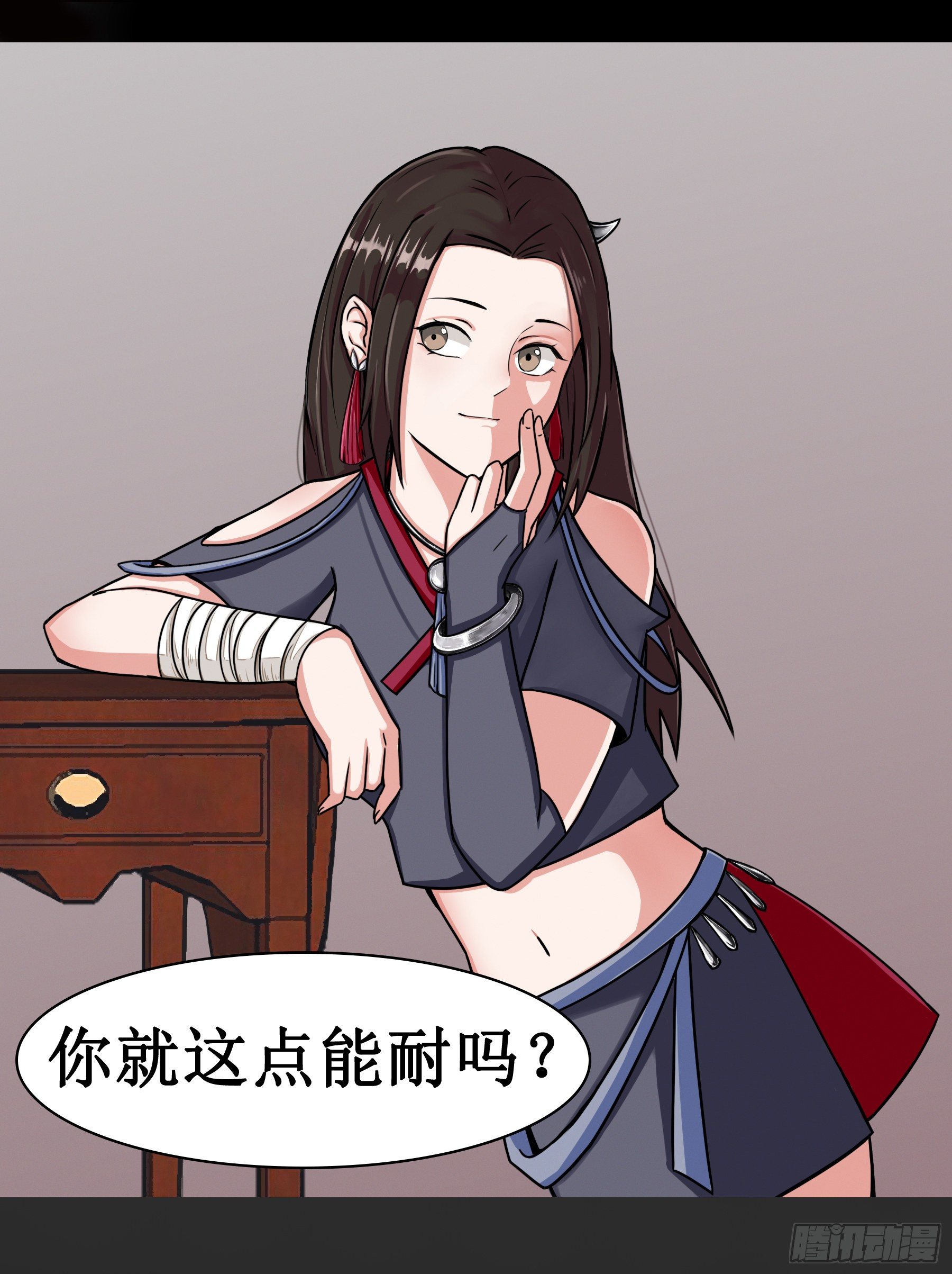 末日来临-第2话