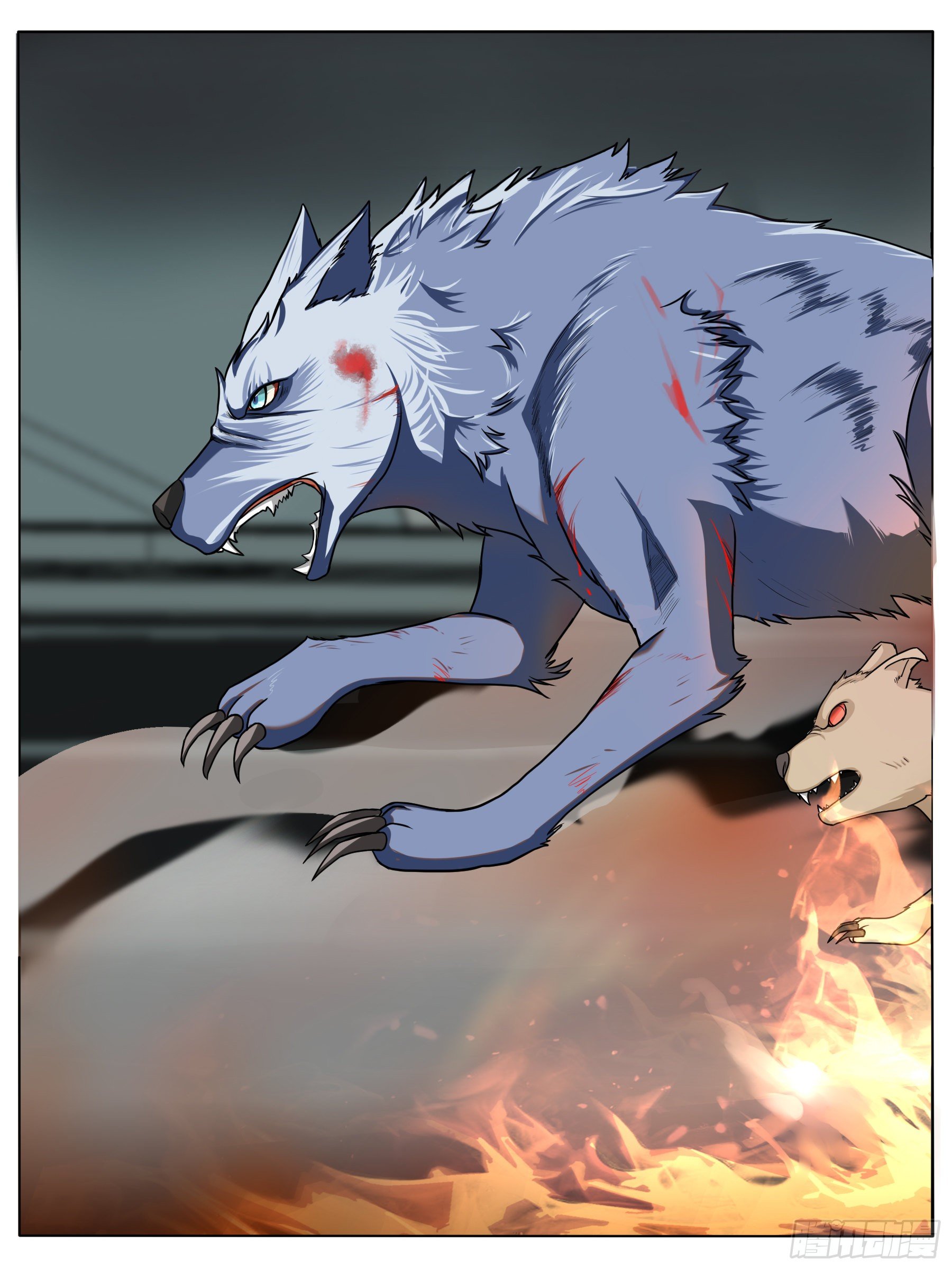 兽族初现-第20话