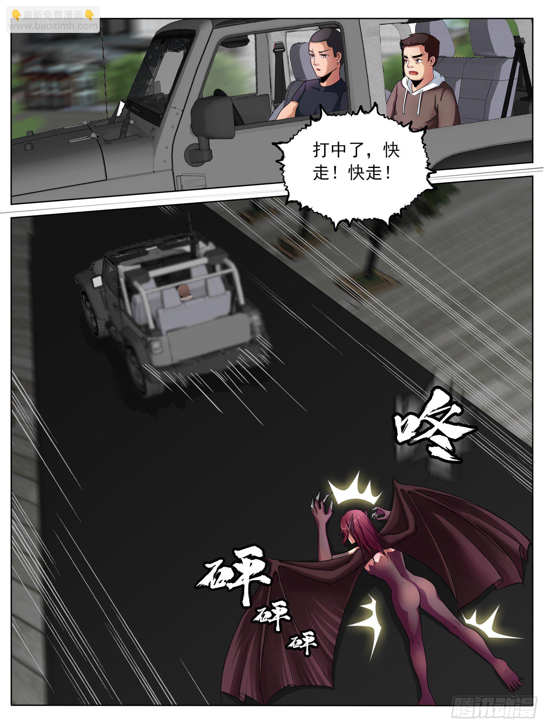 逃亡（一）-第22话