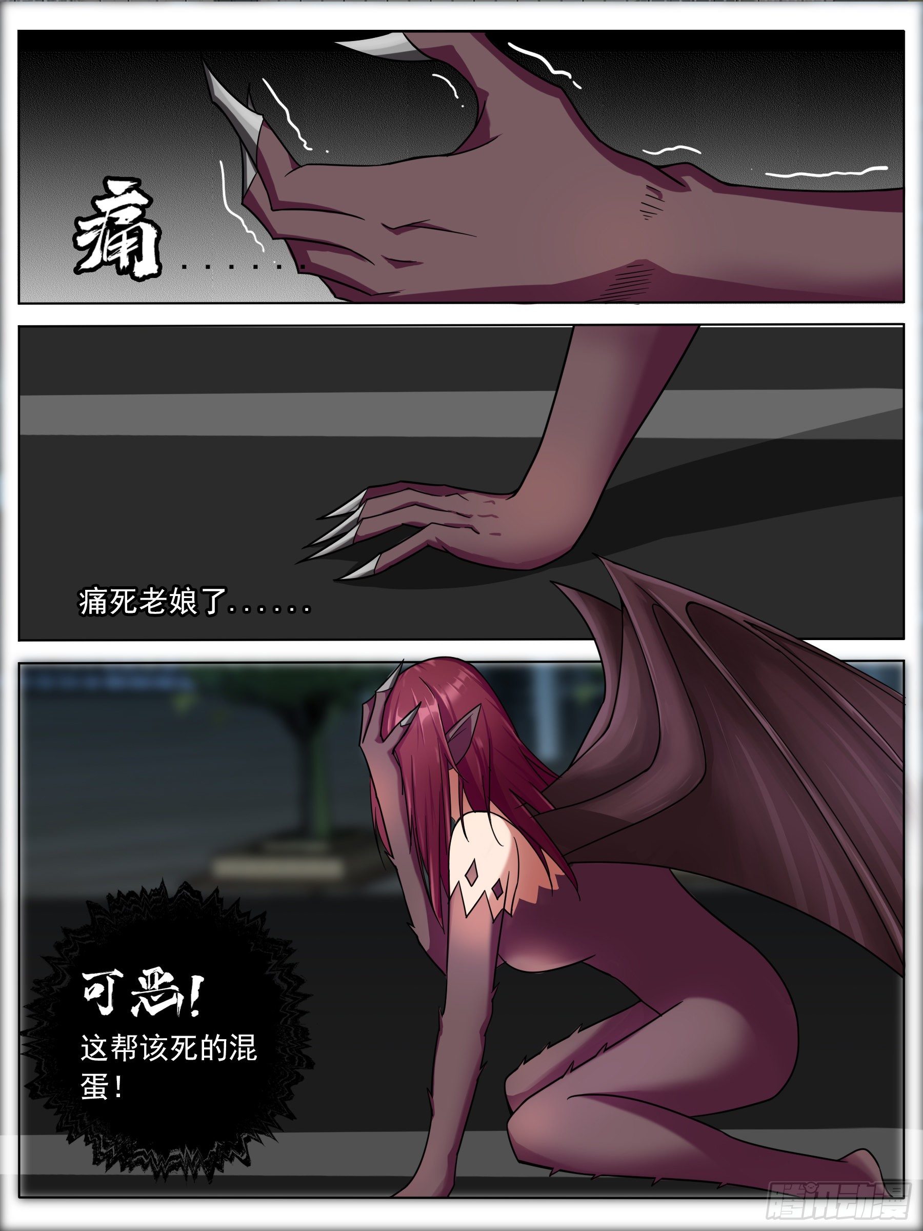 逃亡（一）-第22话