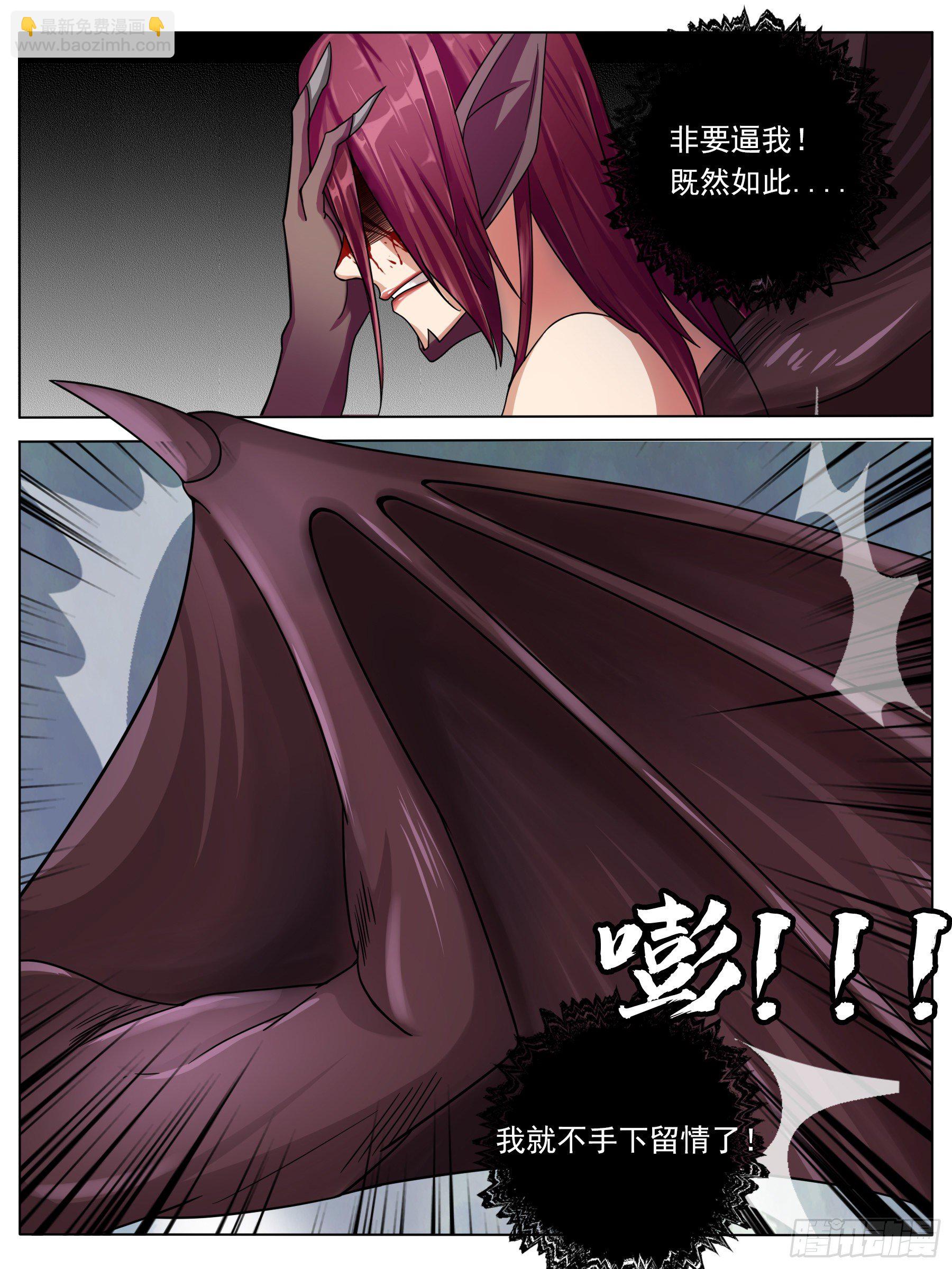 逃亡（一）-第22话