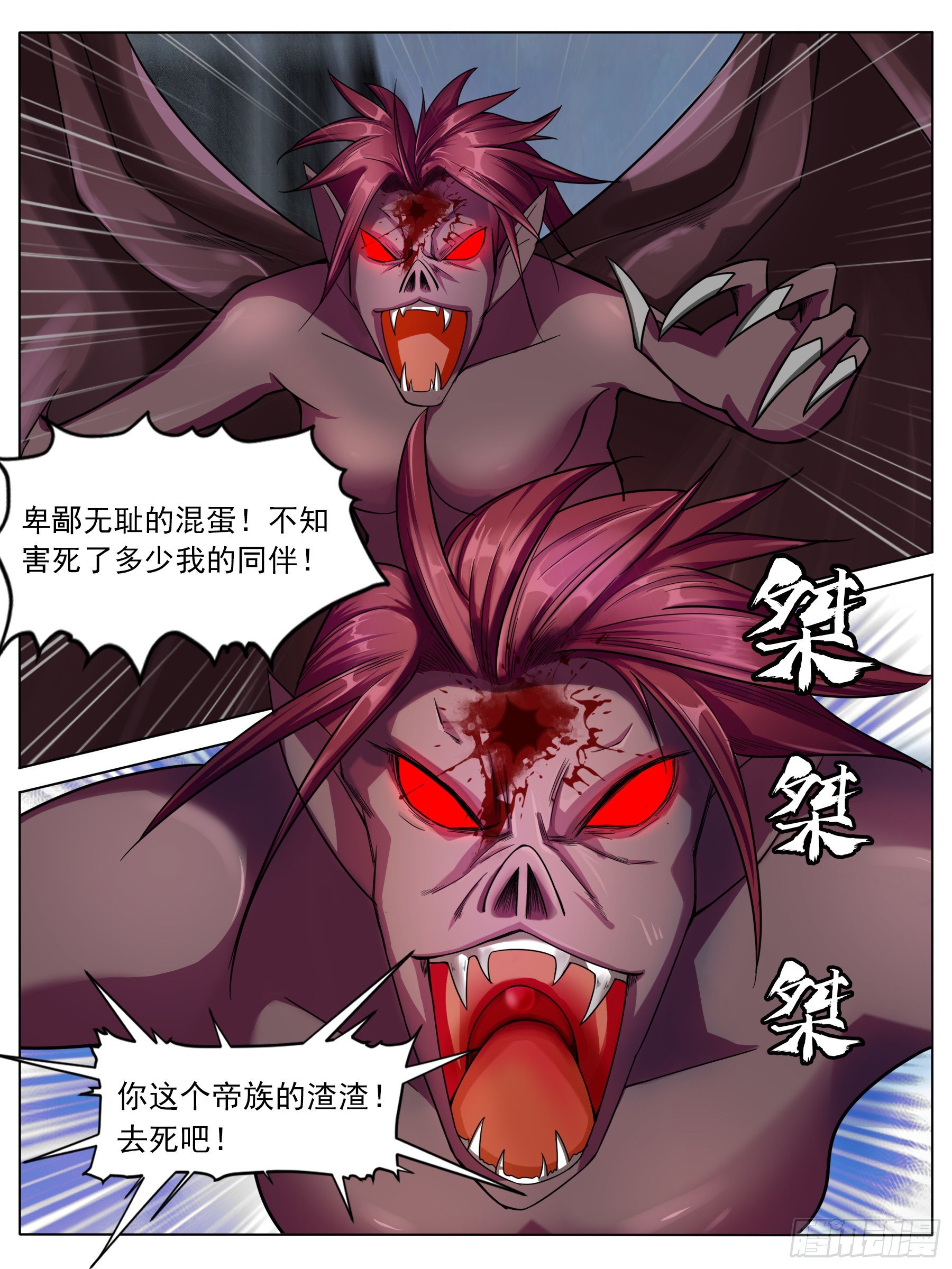 逃亡（一）-第22话