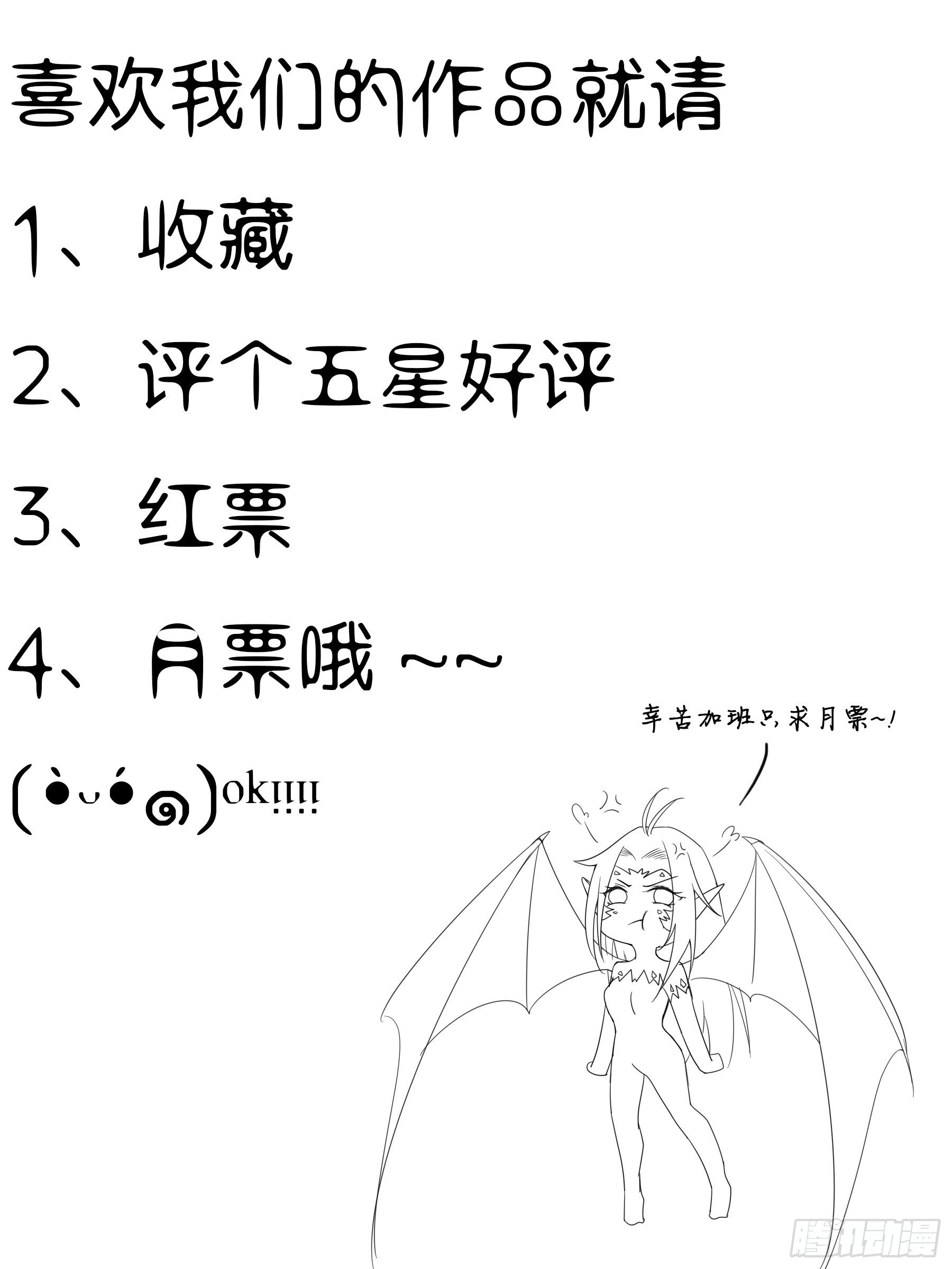 逃亡（一）-第22话