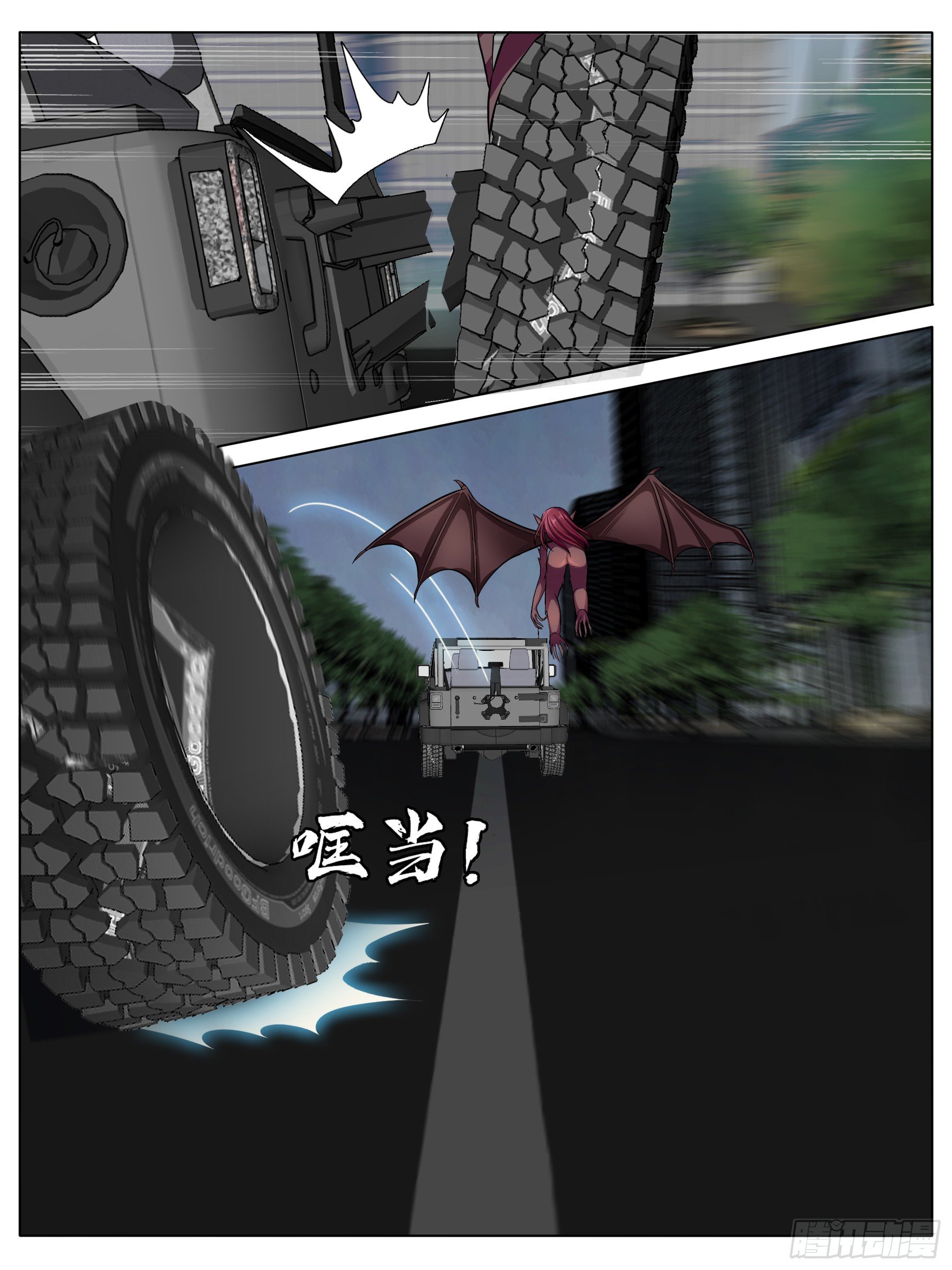 逃亡（一）-第22话