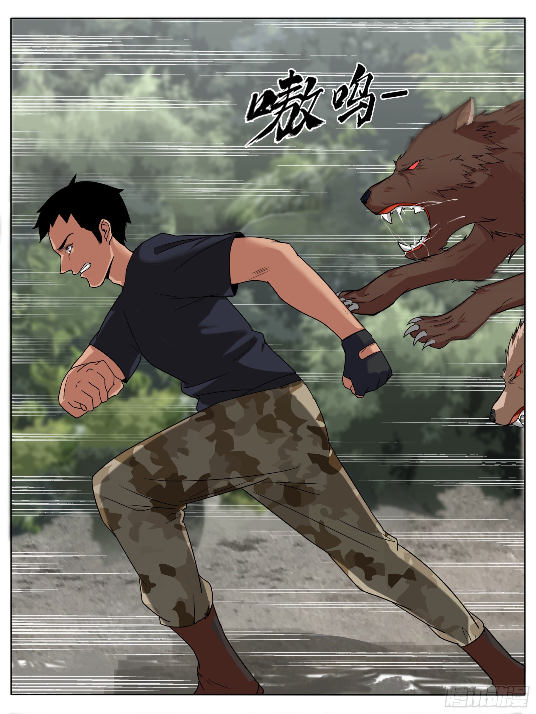 千钧一发（二）-第26话