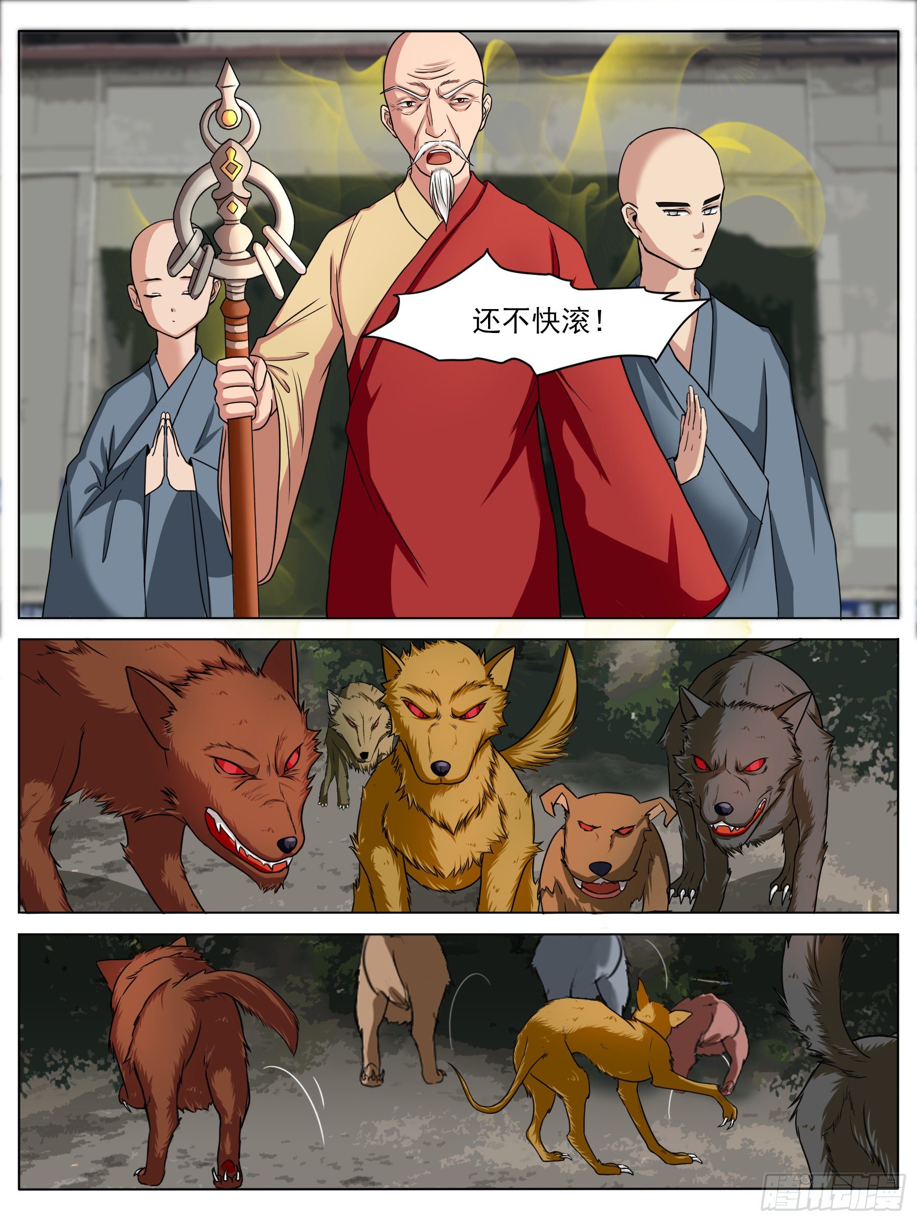 千钧一发（二）-第26话