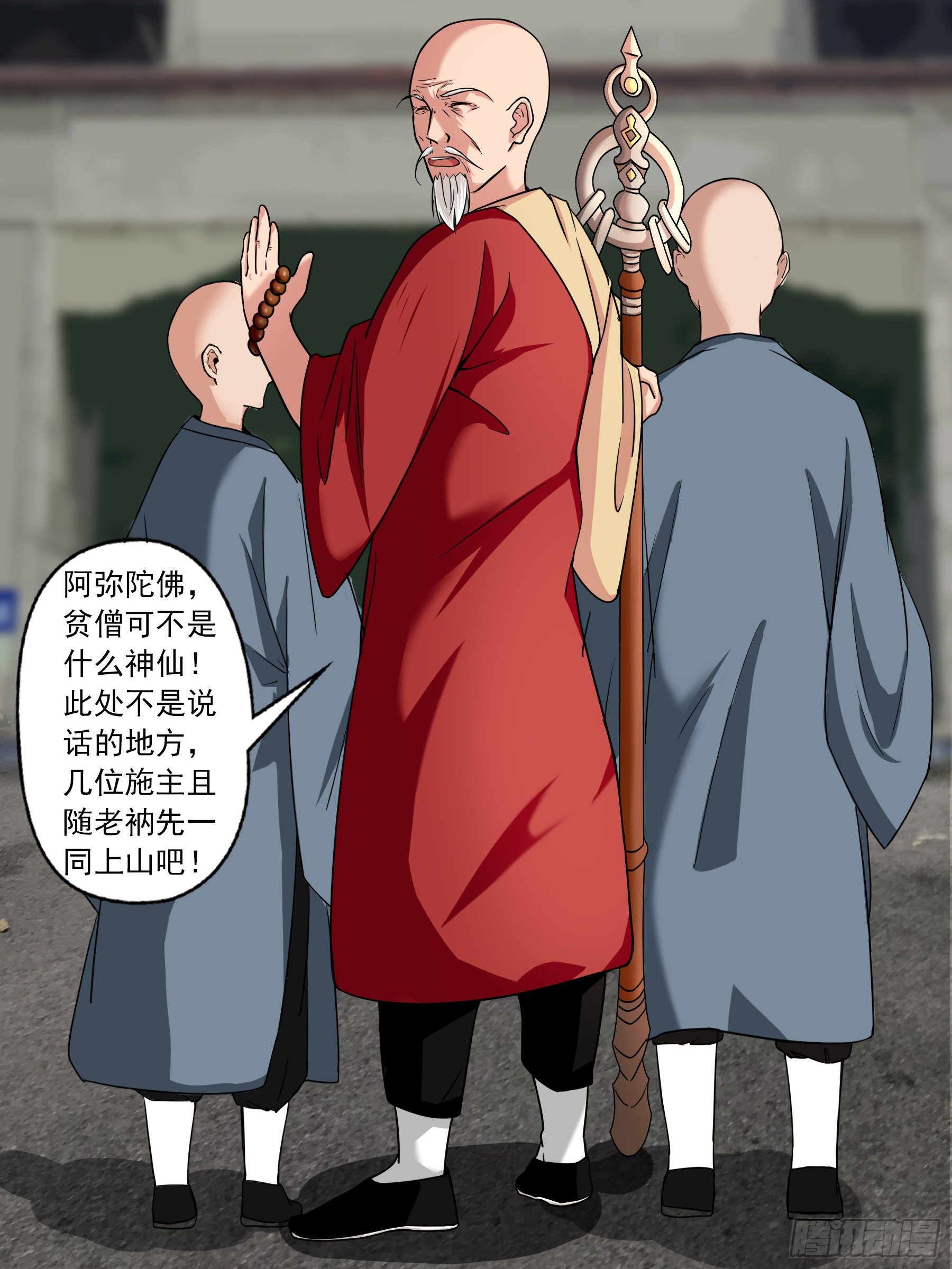 千钧一发（二）-第26话