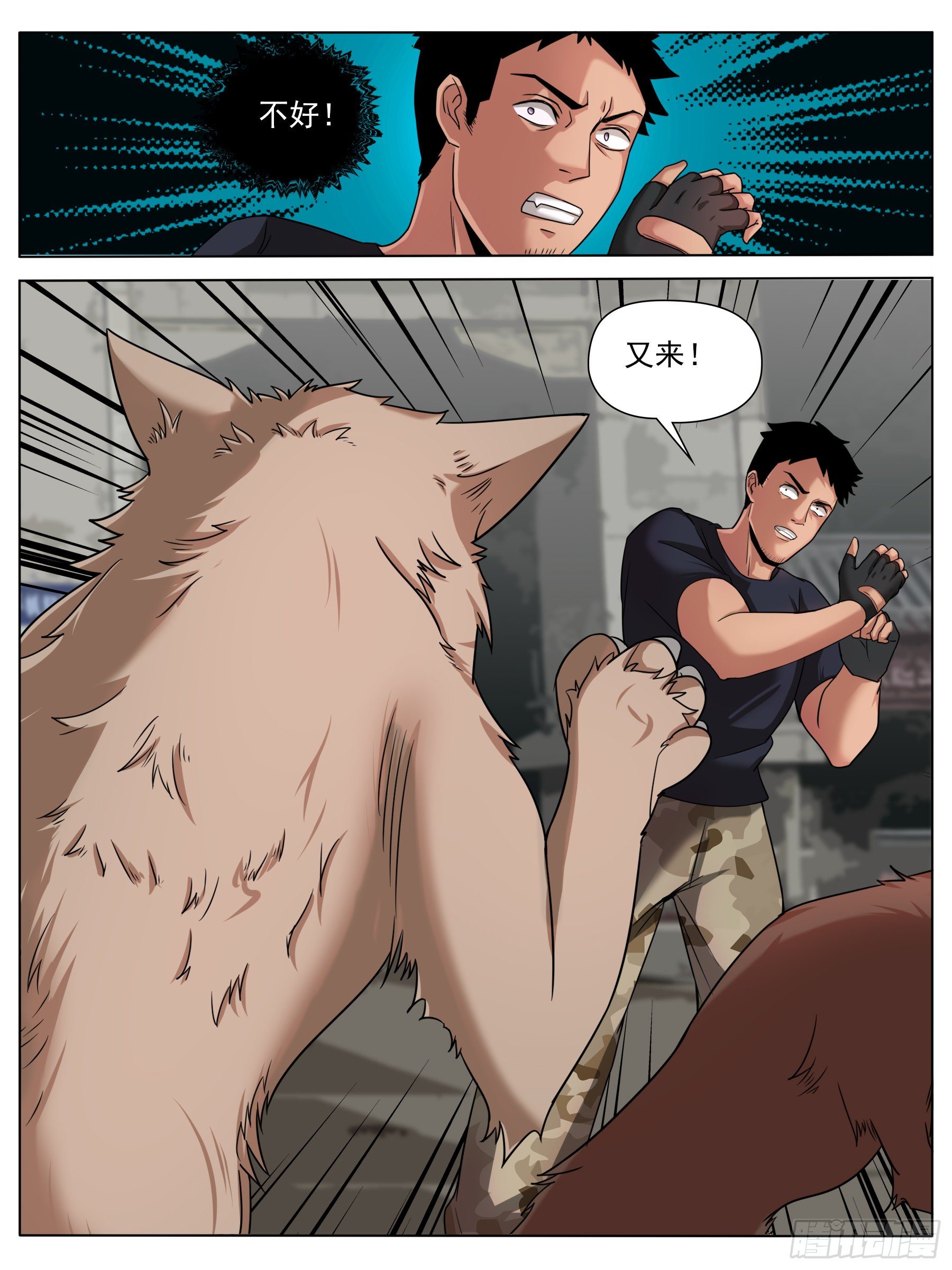 千钧一发（二）-第26话