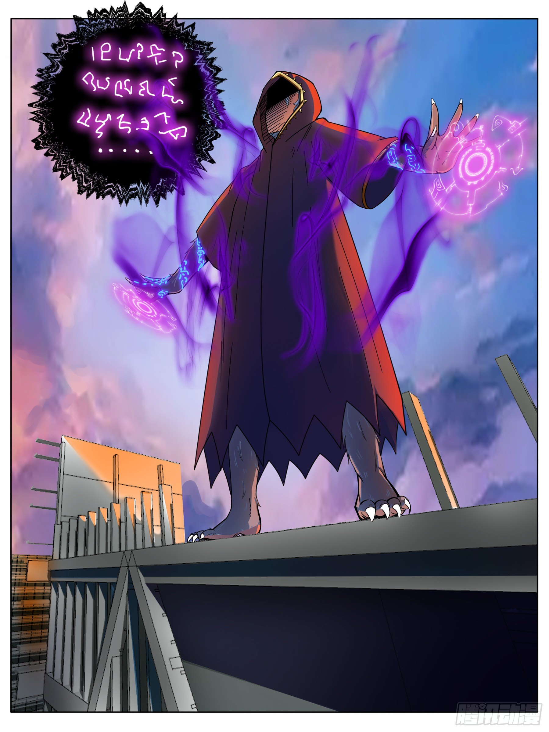 医院惊变（二）-第4话