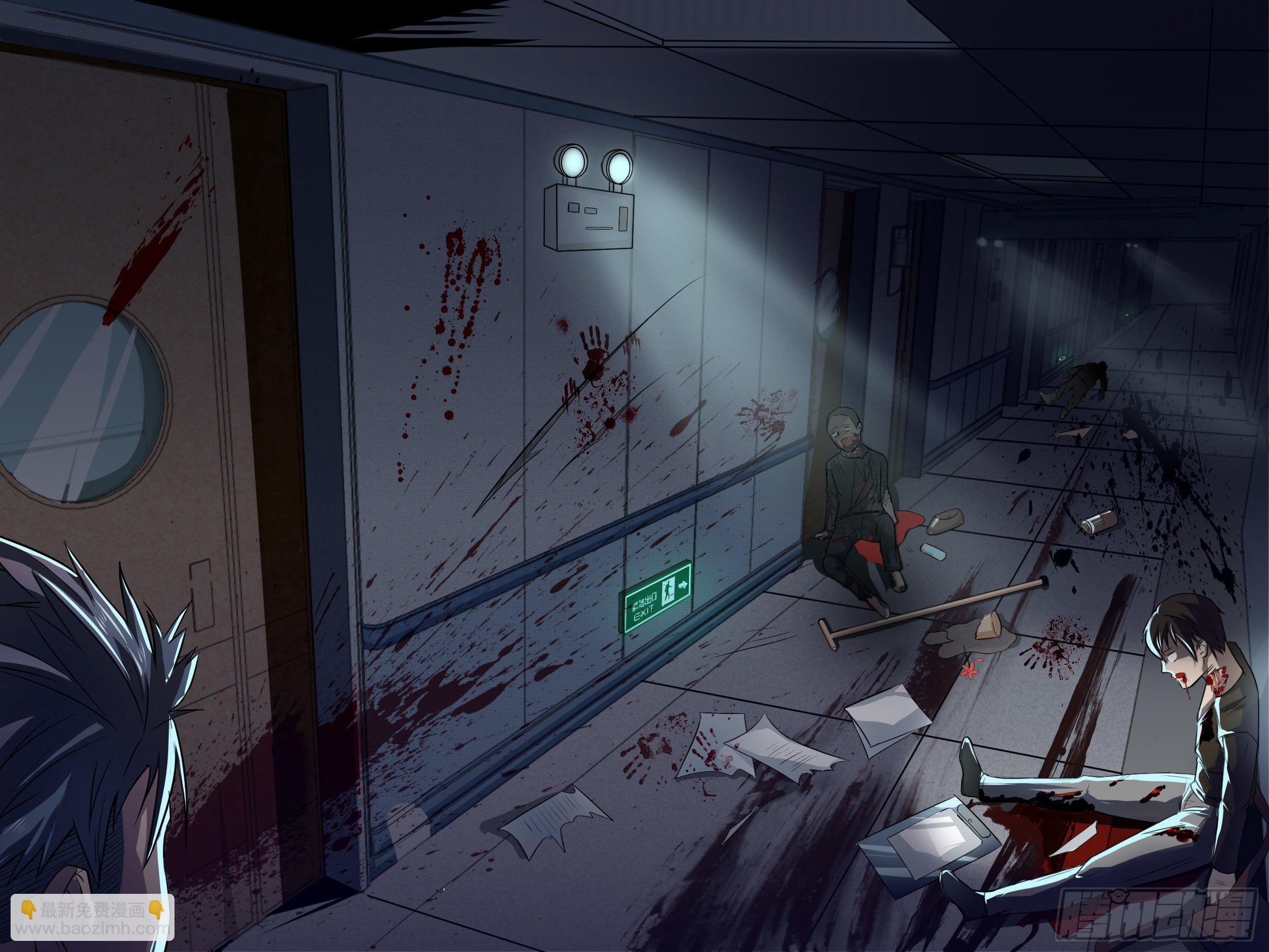 医院惊变（四）-第6话