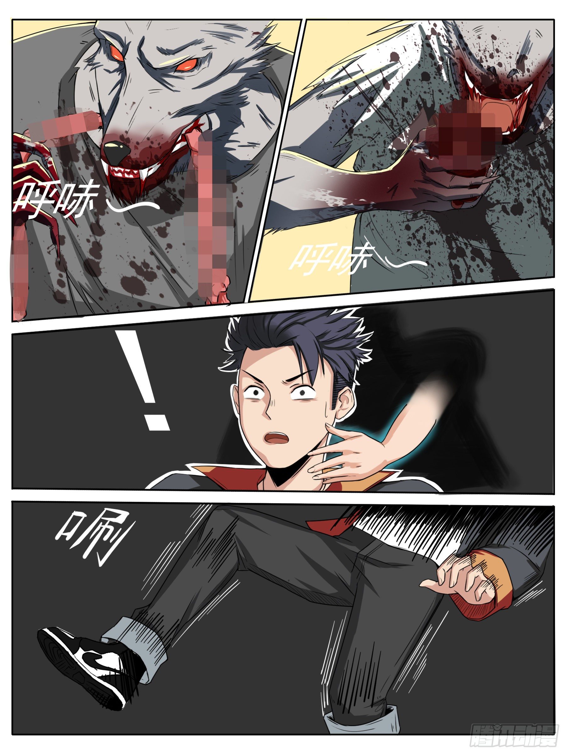 医院惊变（四）-第6话