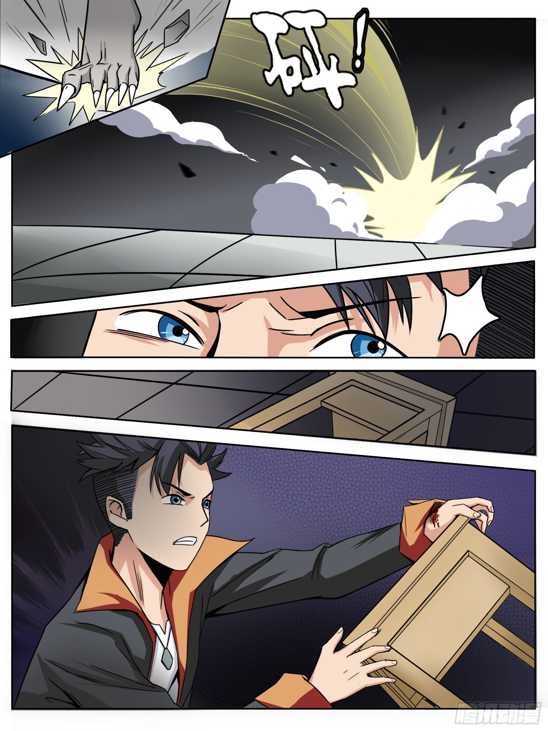 医院惊变（四）-第6话