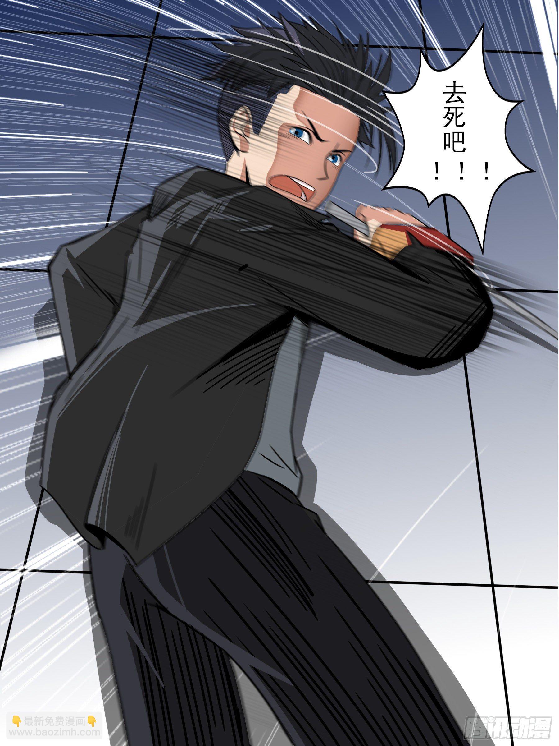 医院惊变（四）-第6话