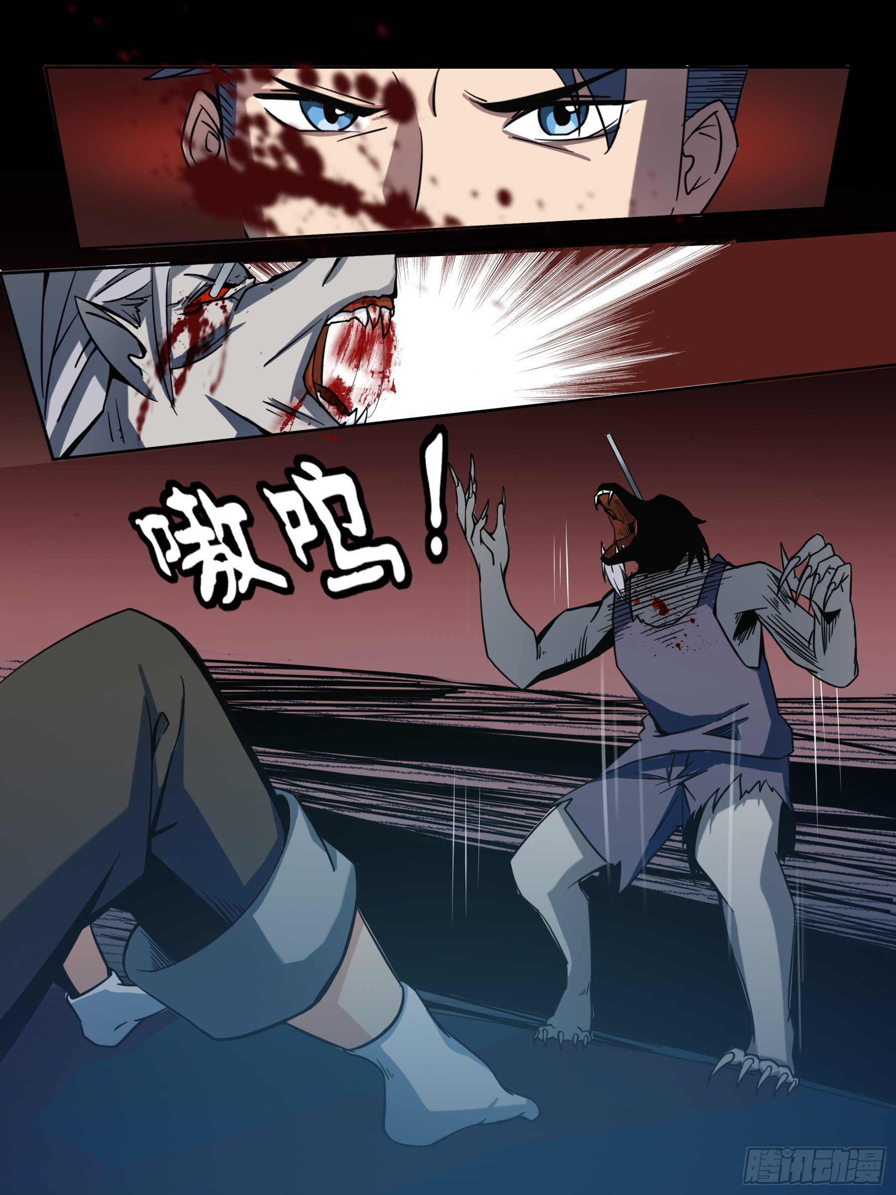 医院惊变（四）-第6话