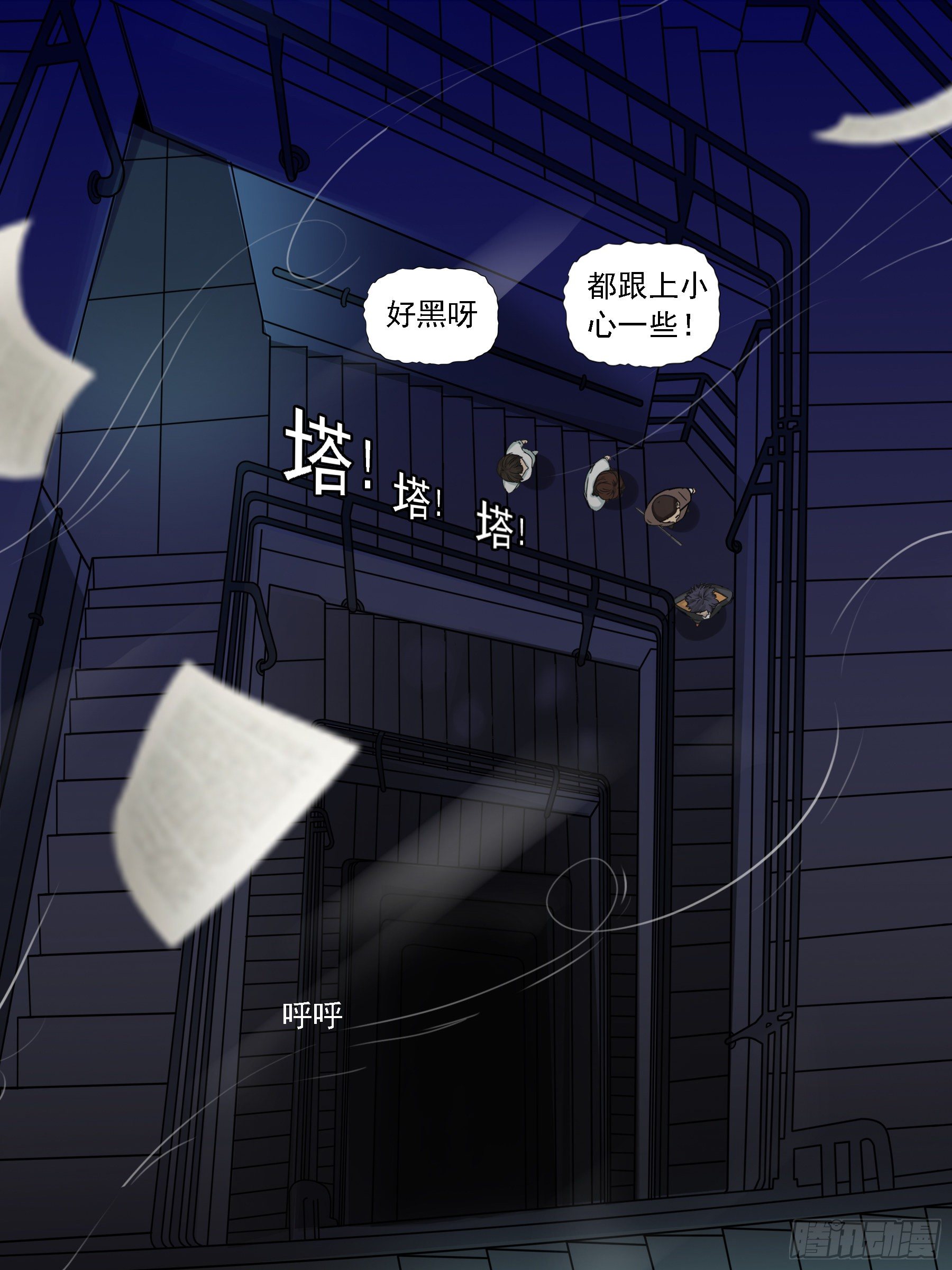 逃生（三）-第10话