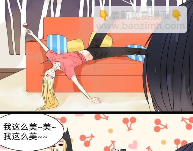 第2话 三角关系-第2话