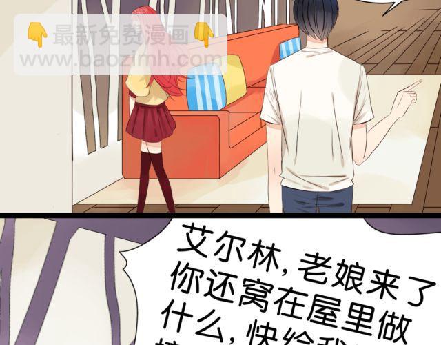 第2话 三角关系-第2话